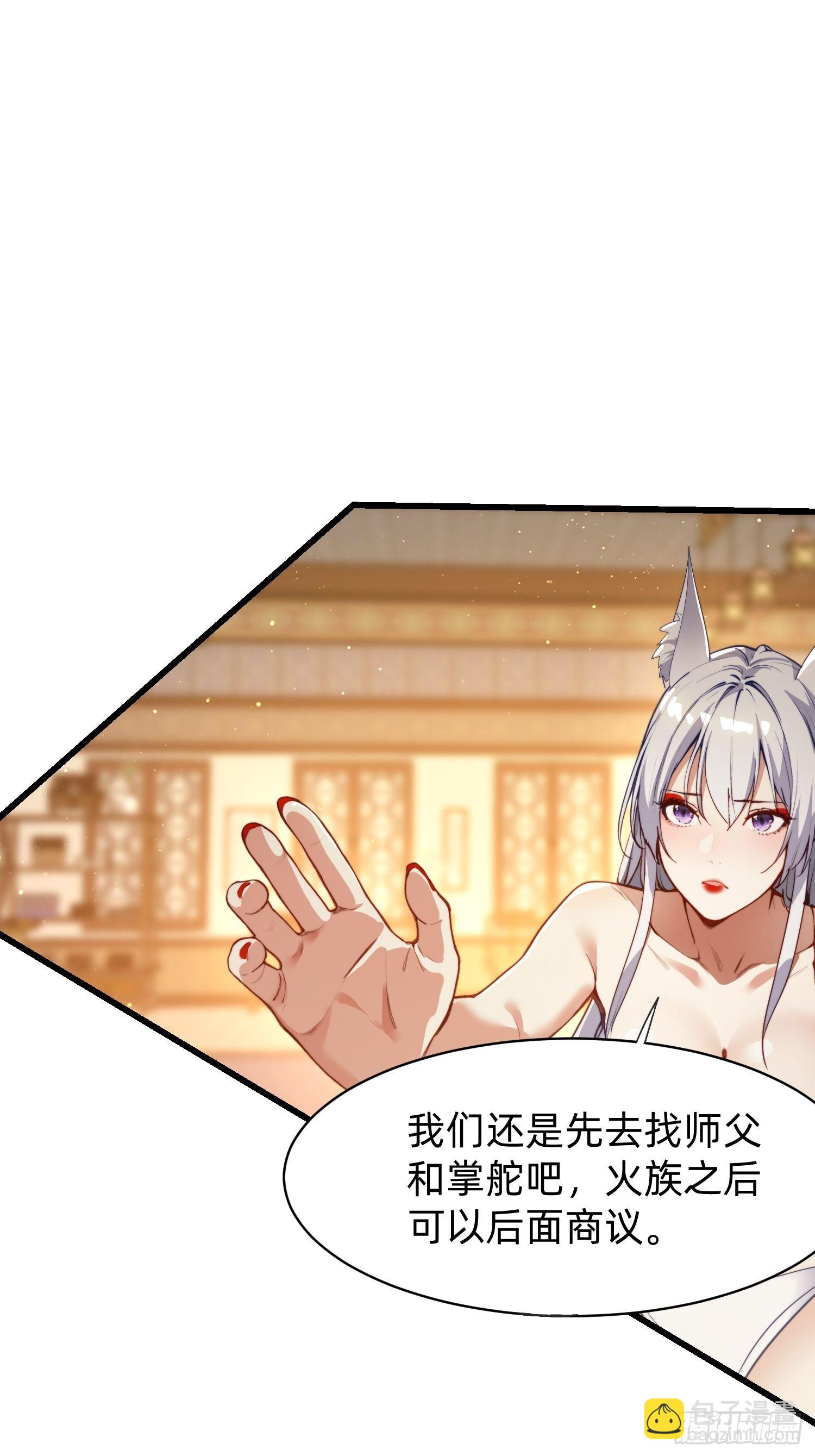 192 趁机寻找(1/2)-第184话