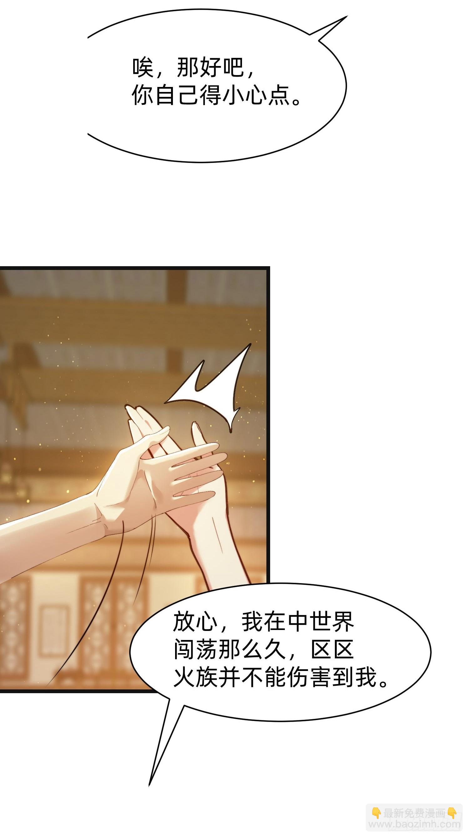 192 趁机寻找(1/2)-第184话