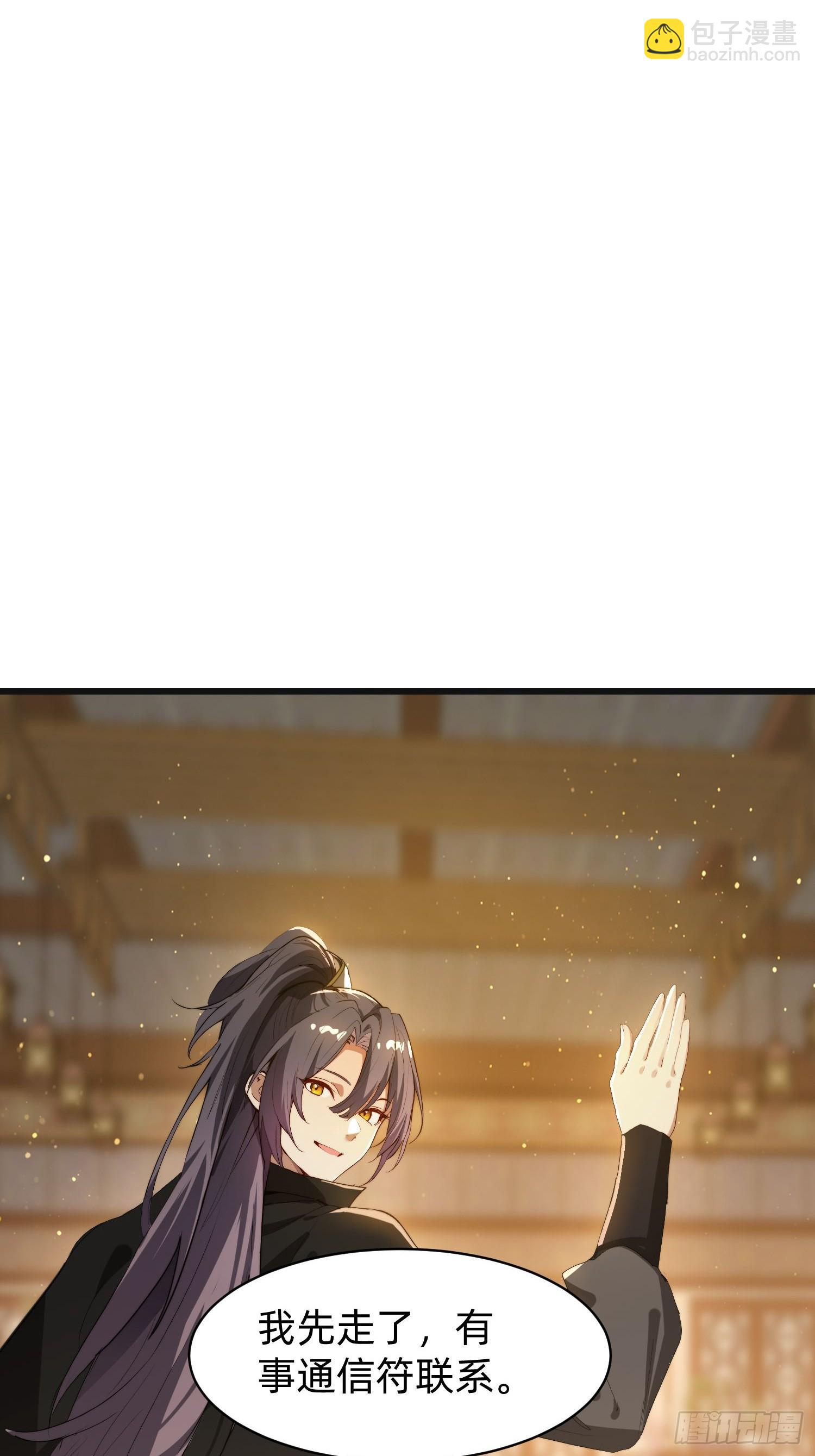 192 趁机寻找(1/2)-第184话