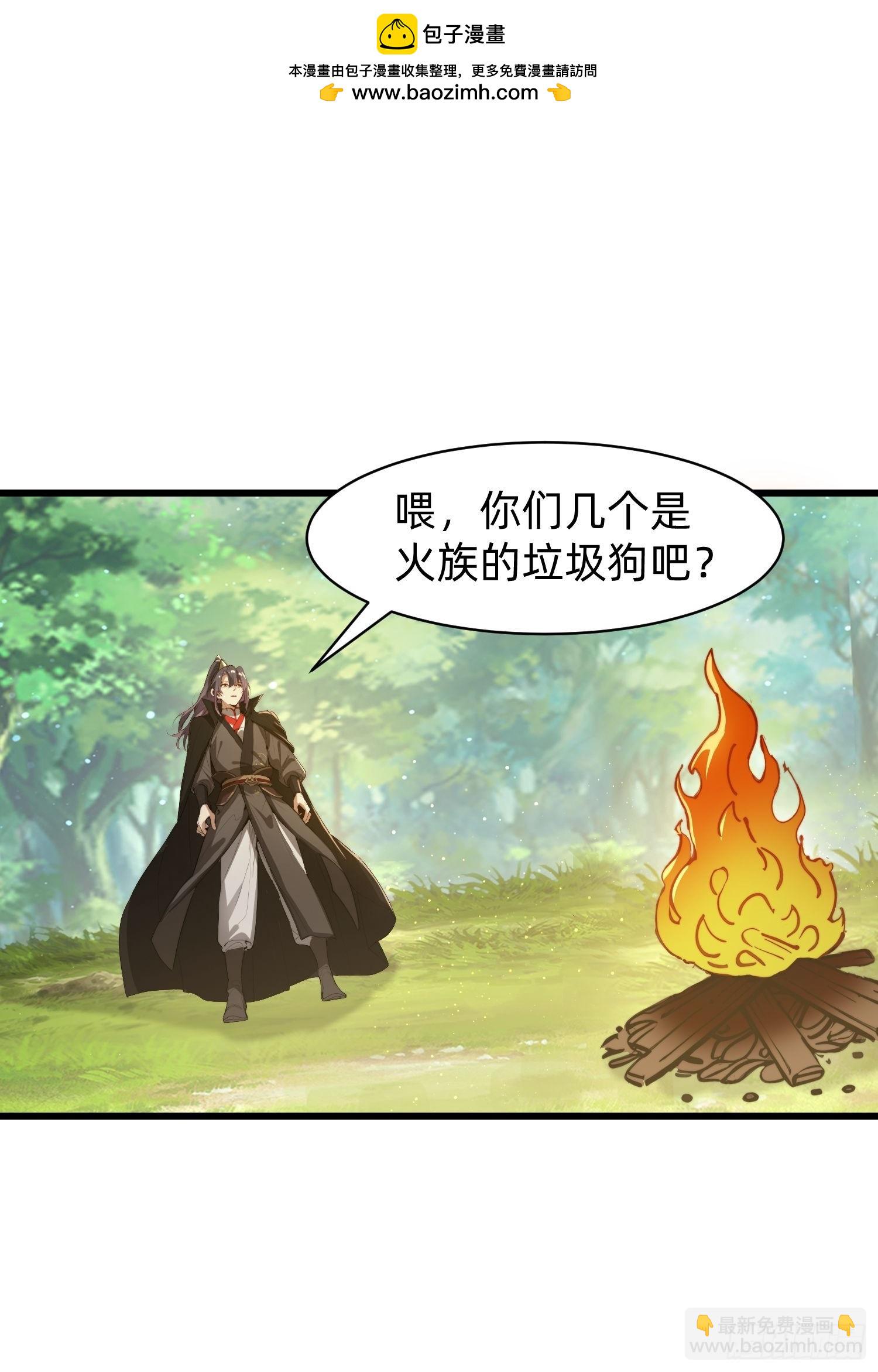 192 趁机寻找(1/2)-第184话