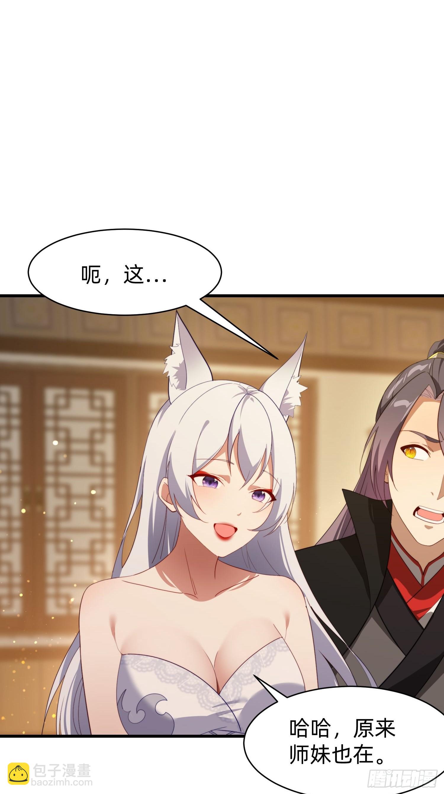 192 趁机寻找(1/2)-第184话