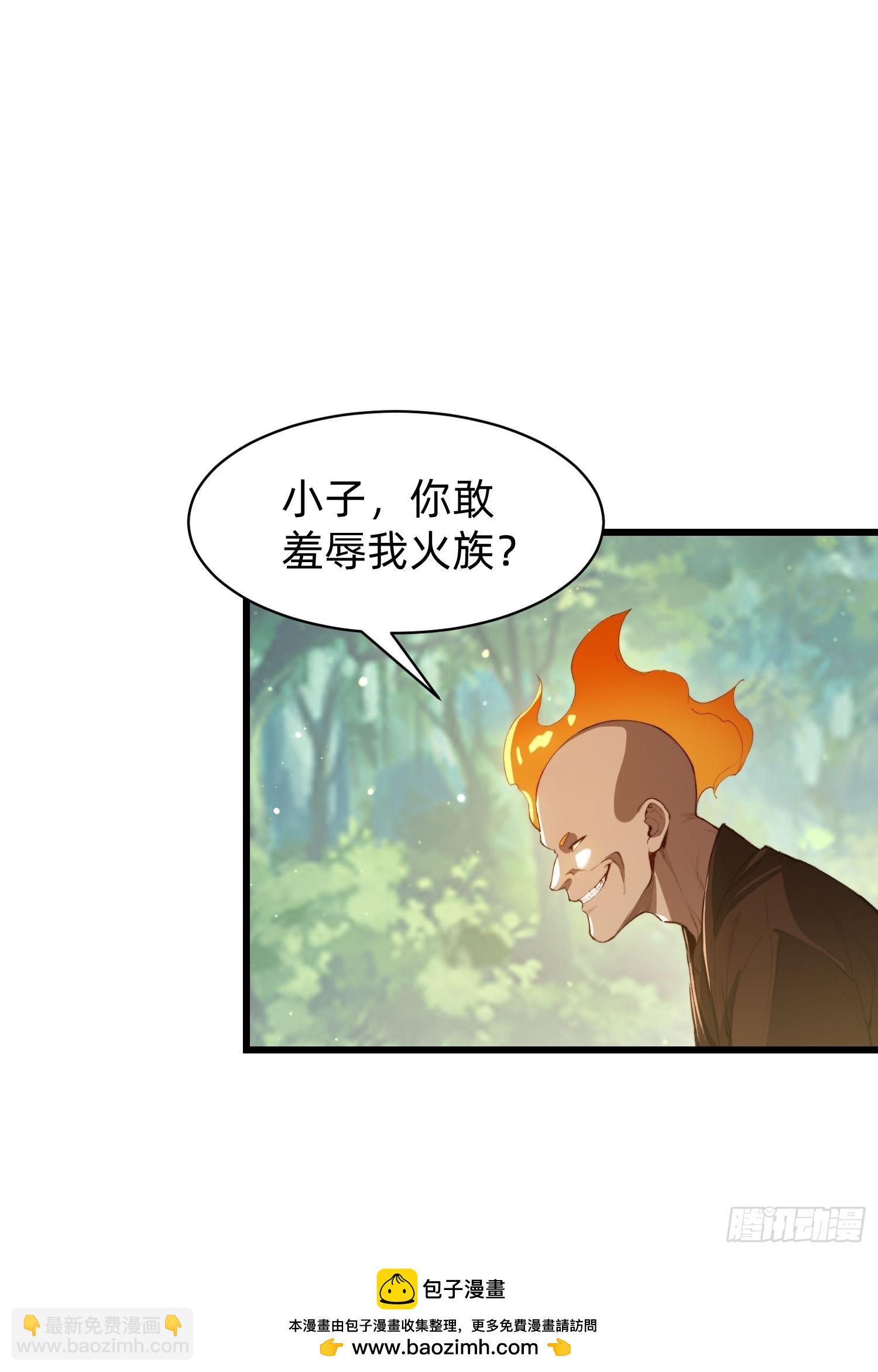 192 趁机寻找(1/2)-第184话