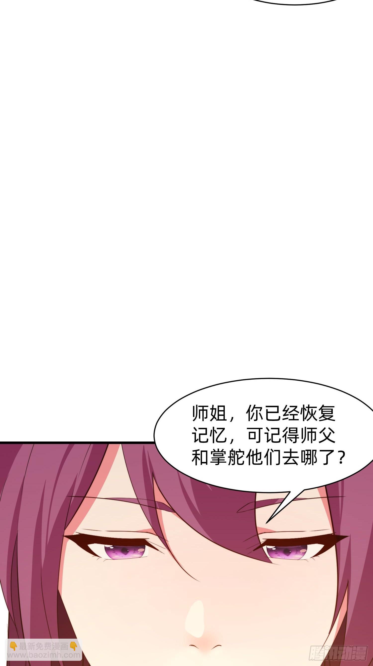 192 趁机寻找(1/2)-第184话