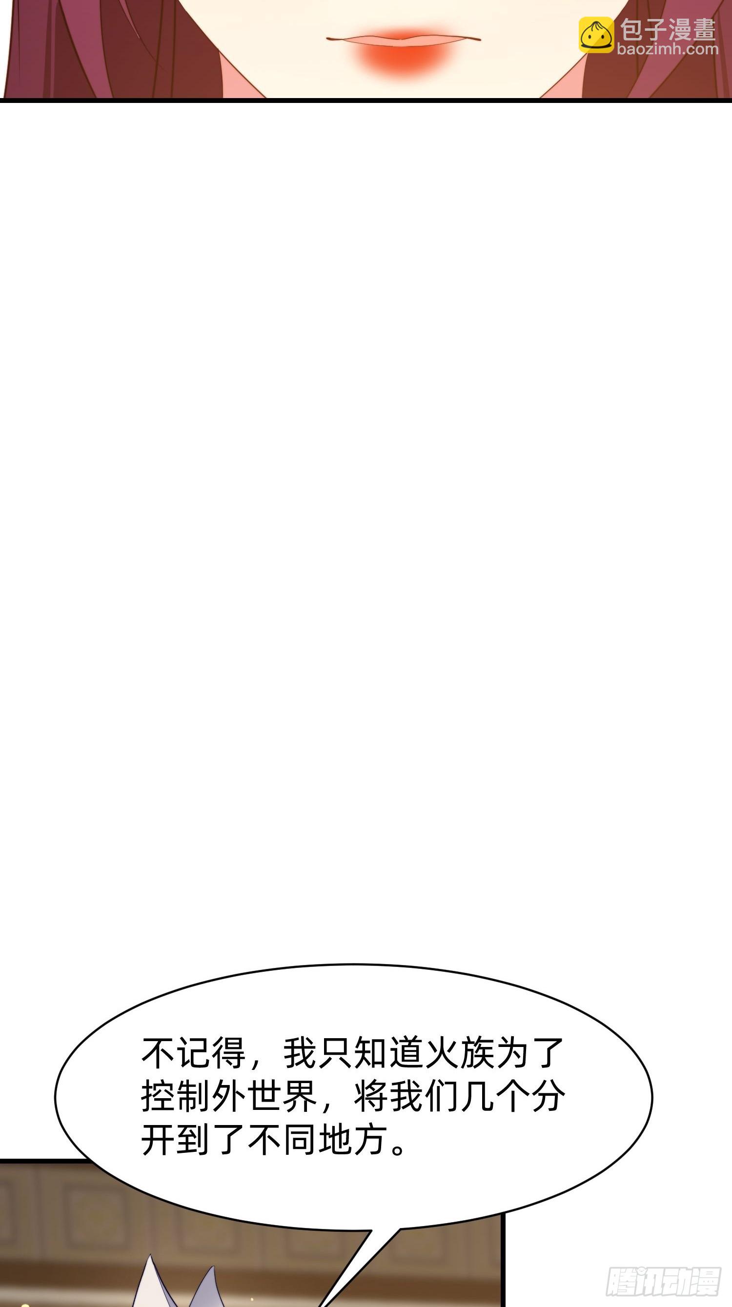 192 趁机寻找(1/2)-第184话