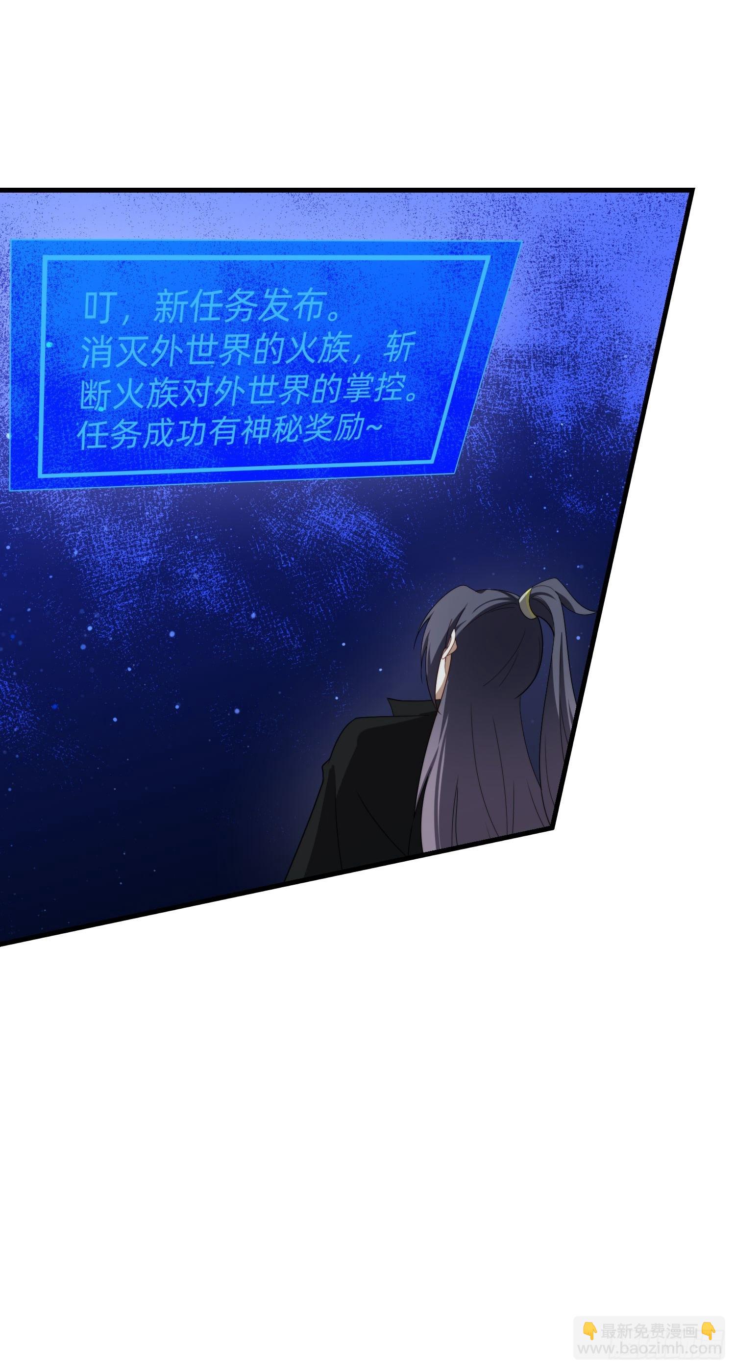 192 趁机寻找(1/2)-第184话