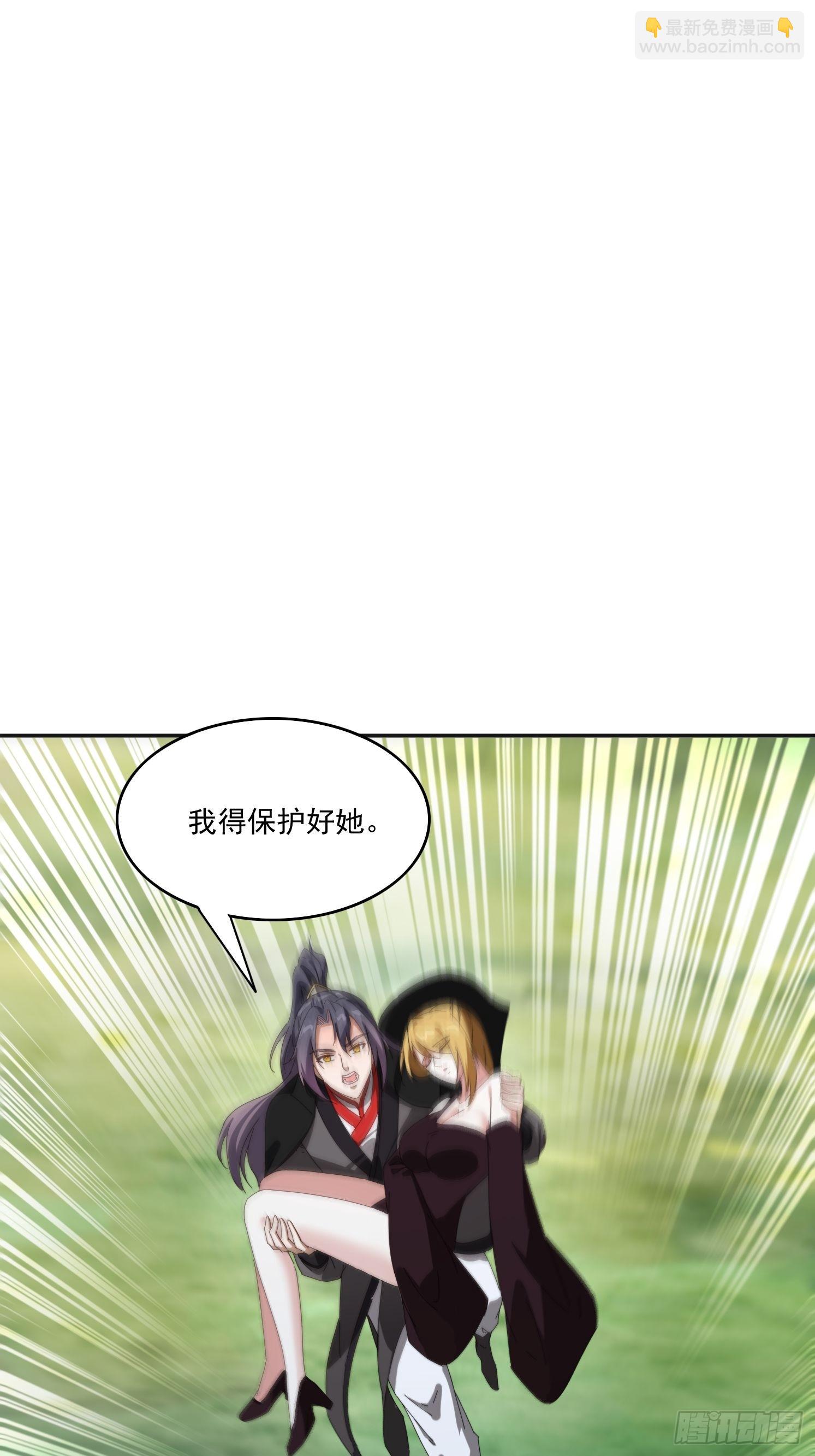 194 宝扇老者(1/2)-第186话