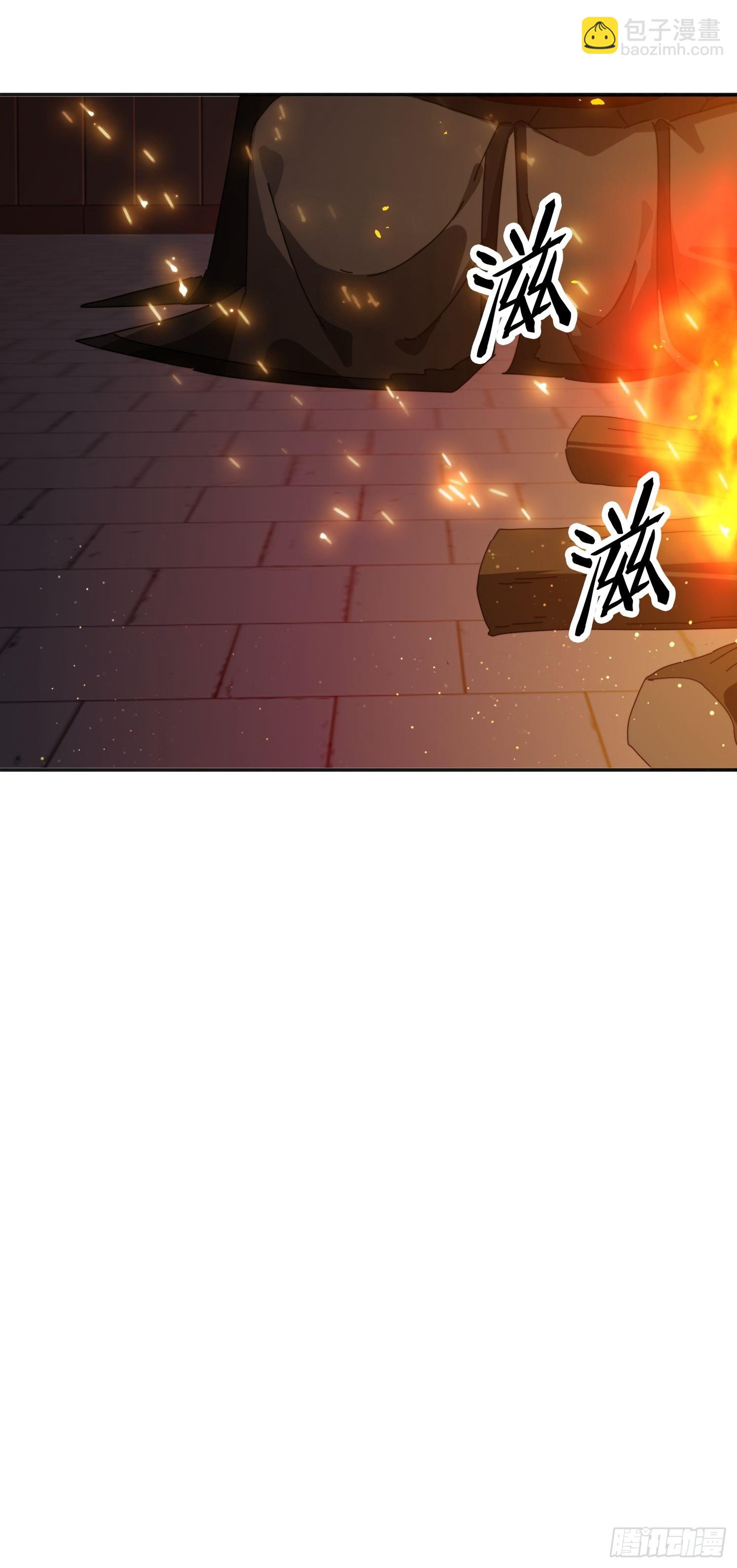 194 宝扇老者(1/2)-第186话