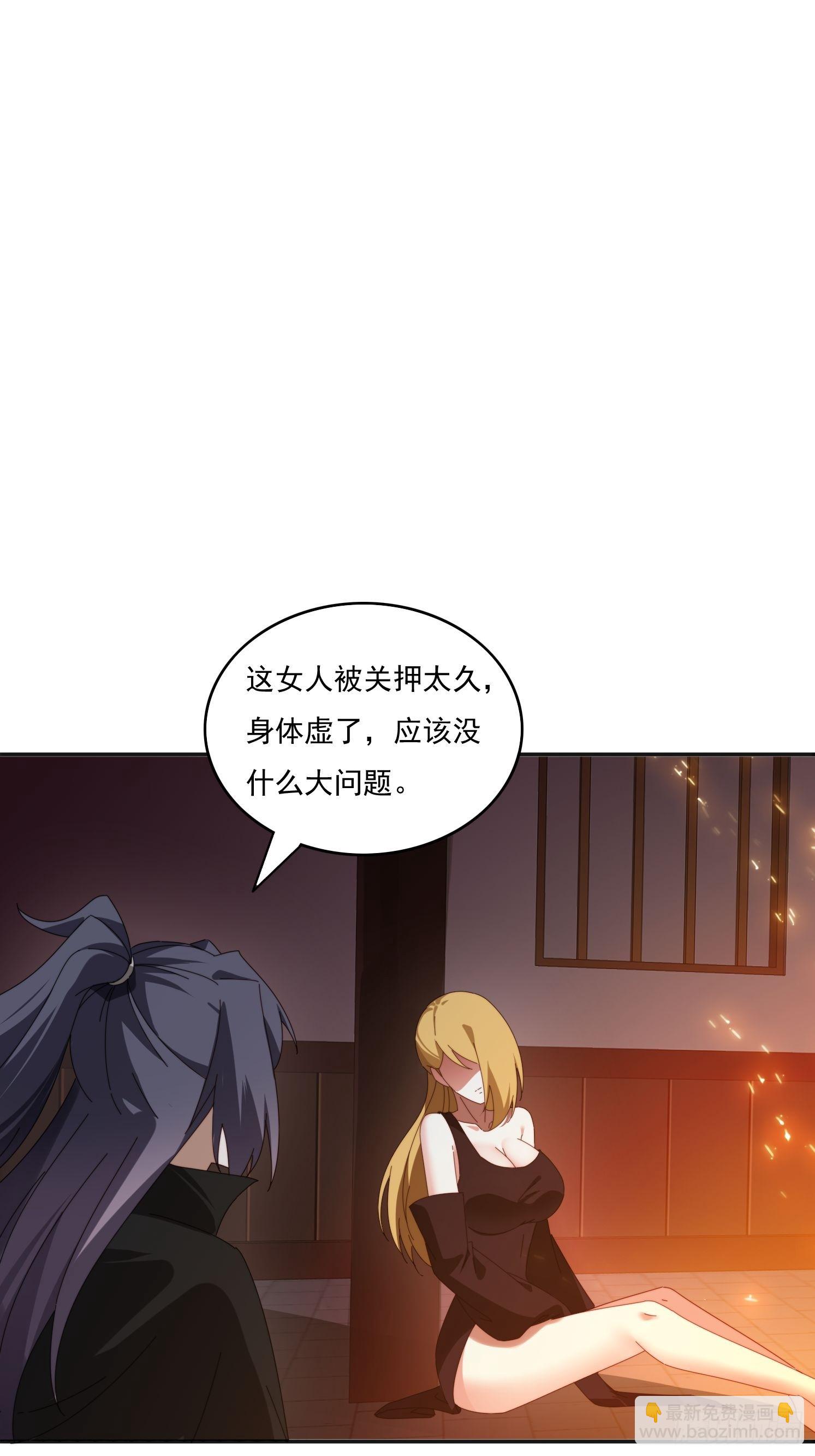 194 宝扇老者(1/2)-第186话