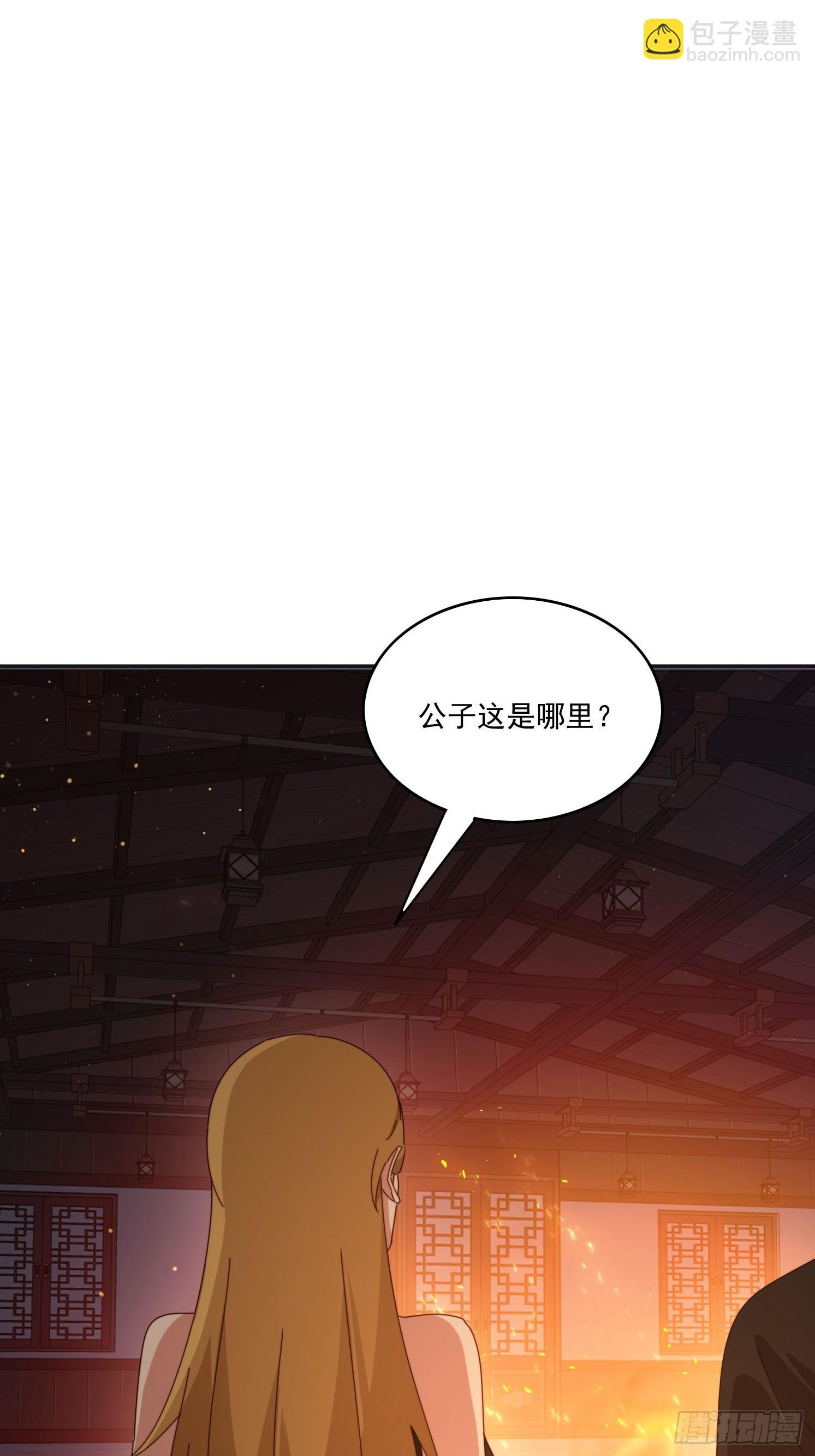 194 宝扇老者(1/2)-第186话