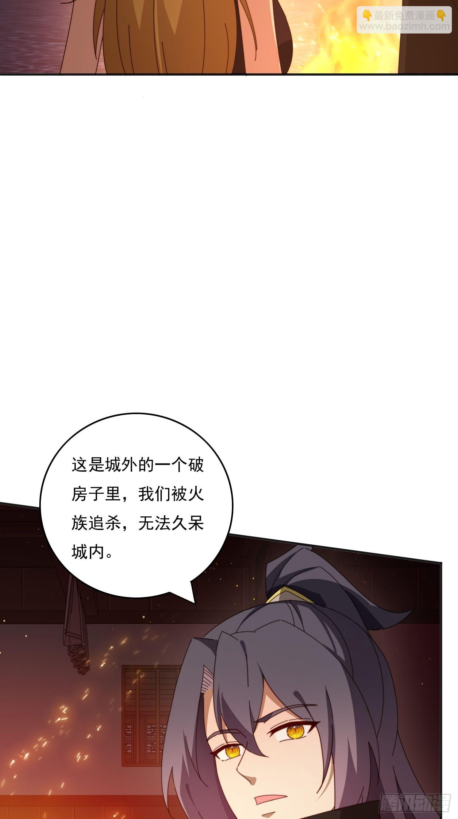 194 宝扇老者(1/2)-第186话