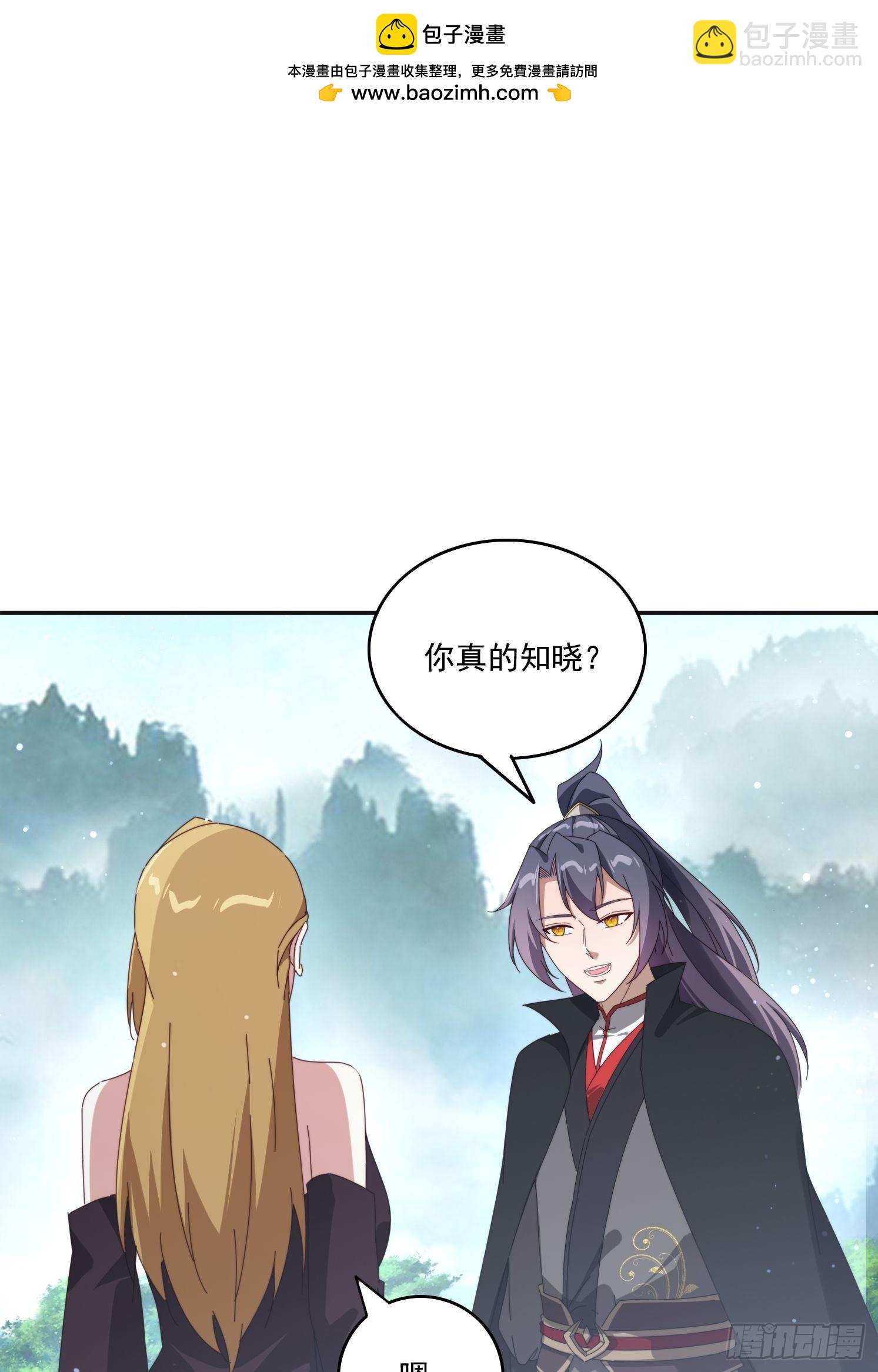 194 宝扇老者(1/2)-第186话