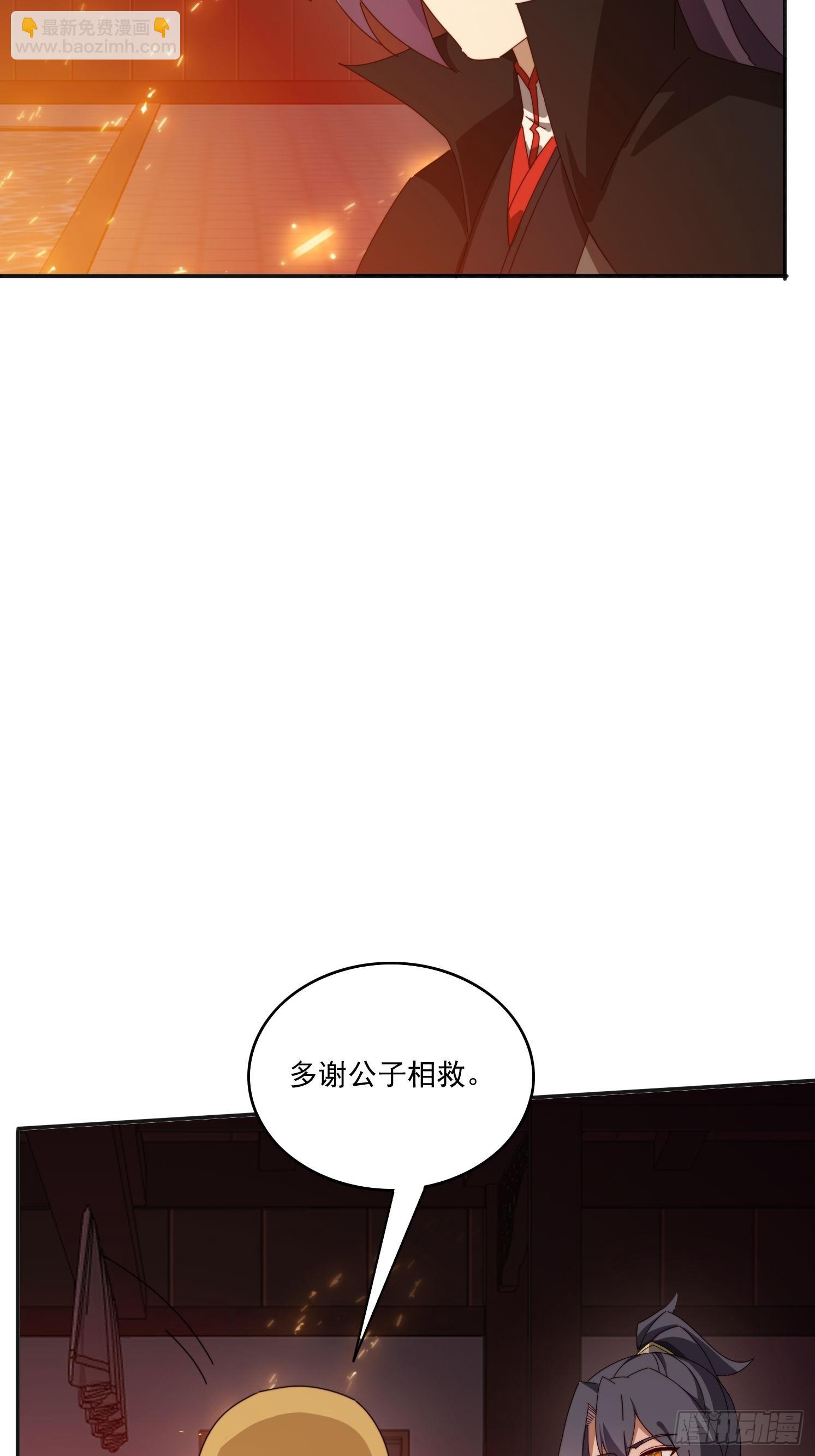 194 宝扇老者(1/2)-第186话