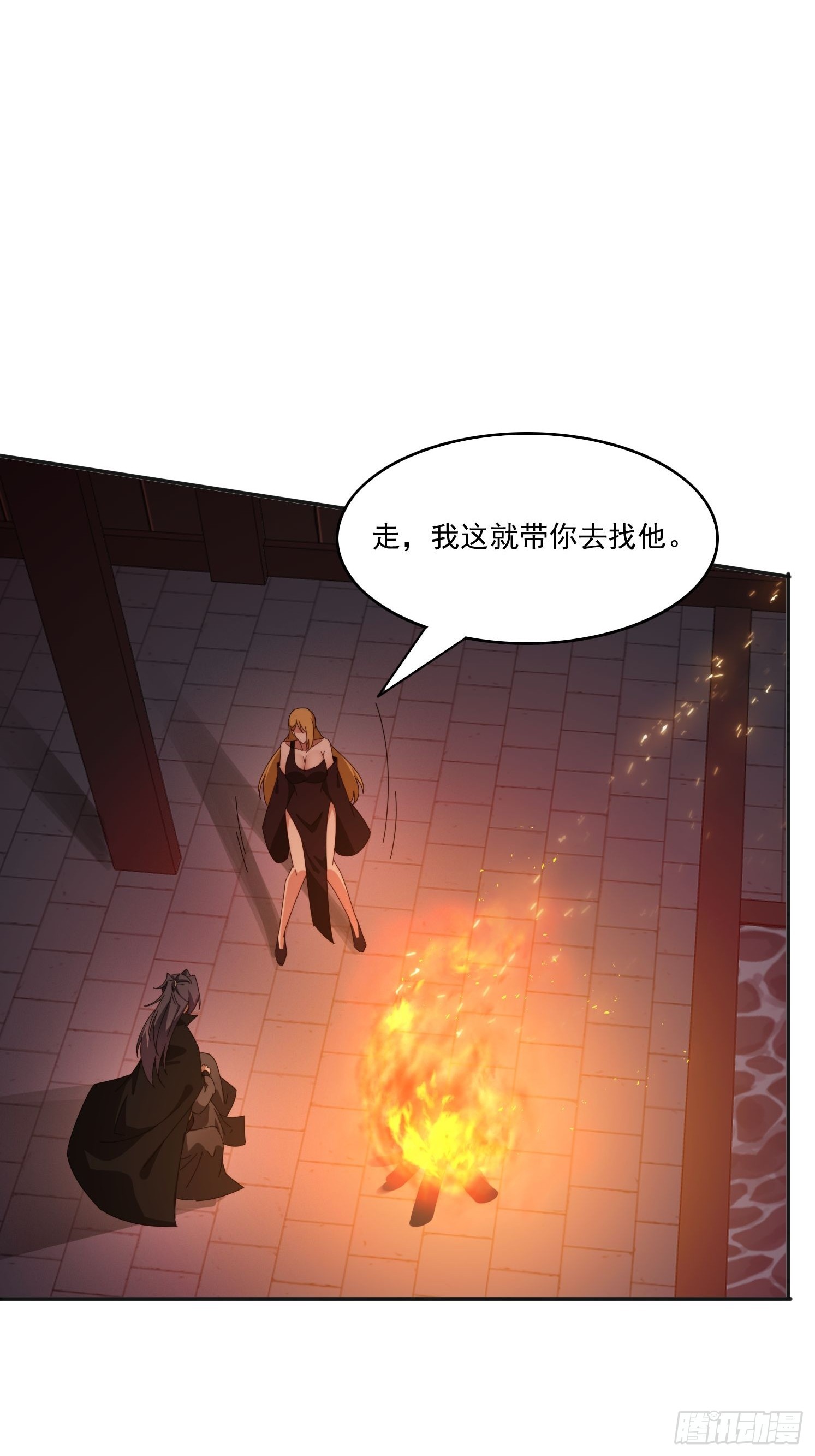 194 宝扇老者(1/2)-第186话