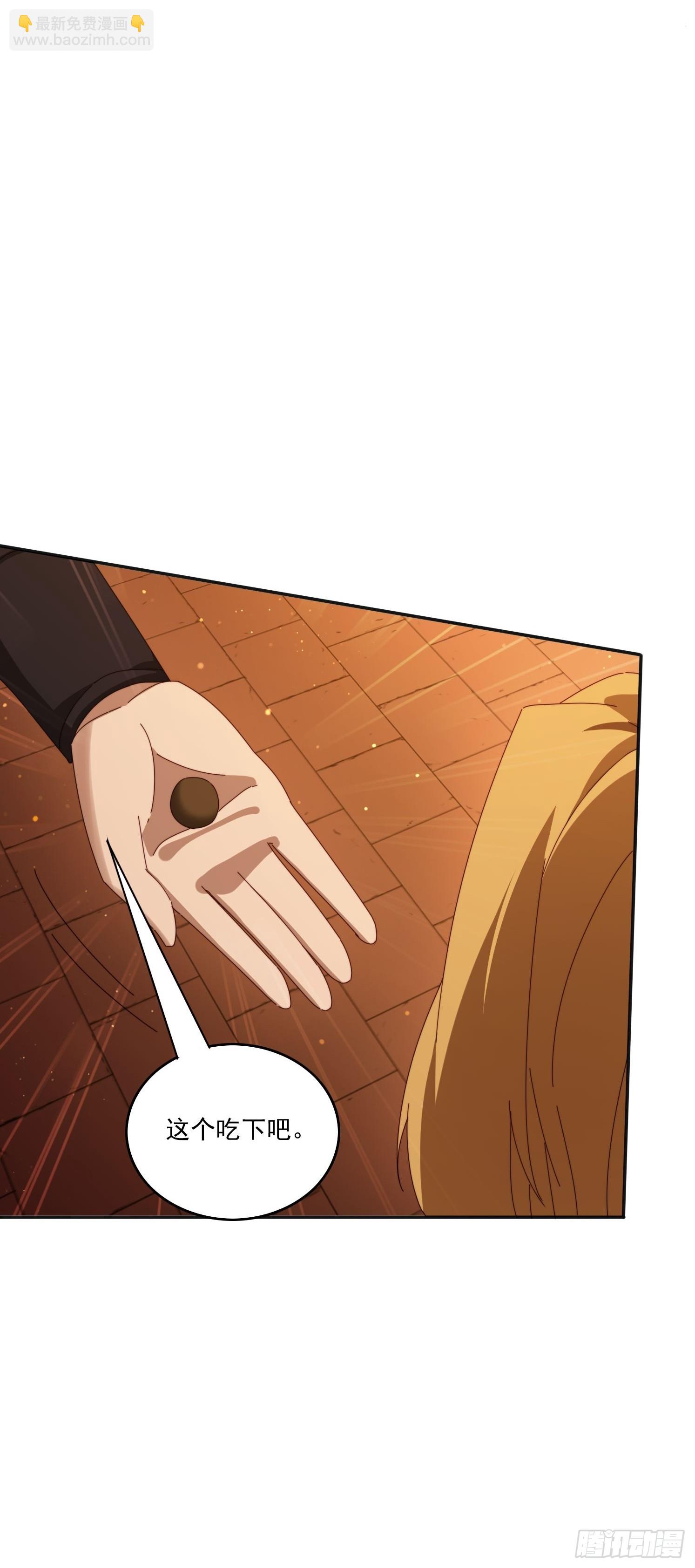 194 宝扇老者(1/2)-第186话