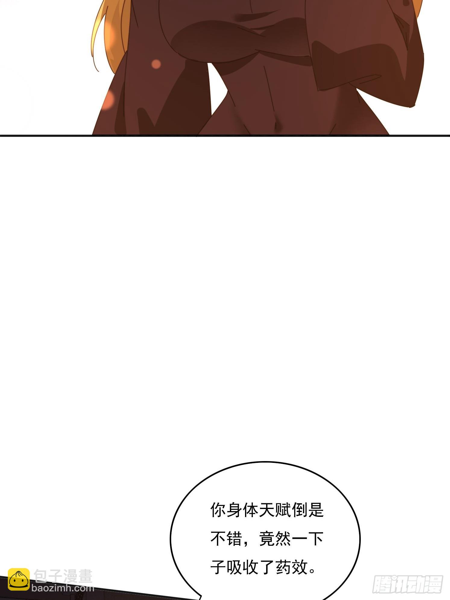 194 宝扇老者(1/2)-第186话