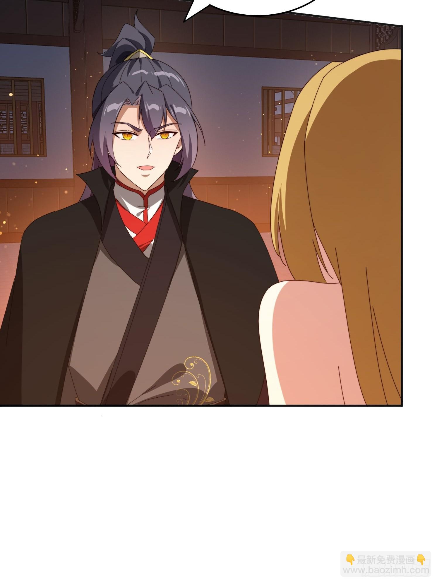 194 宝扇老者(1/2)-第186话