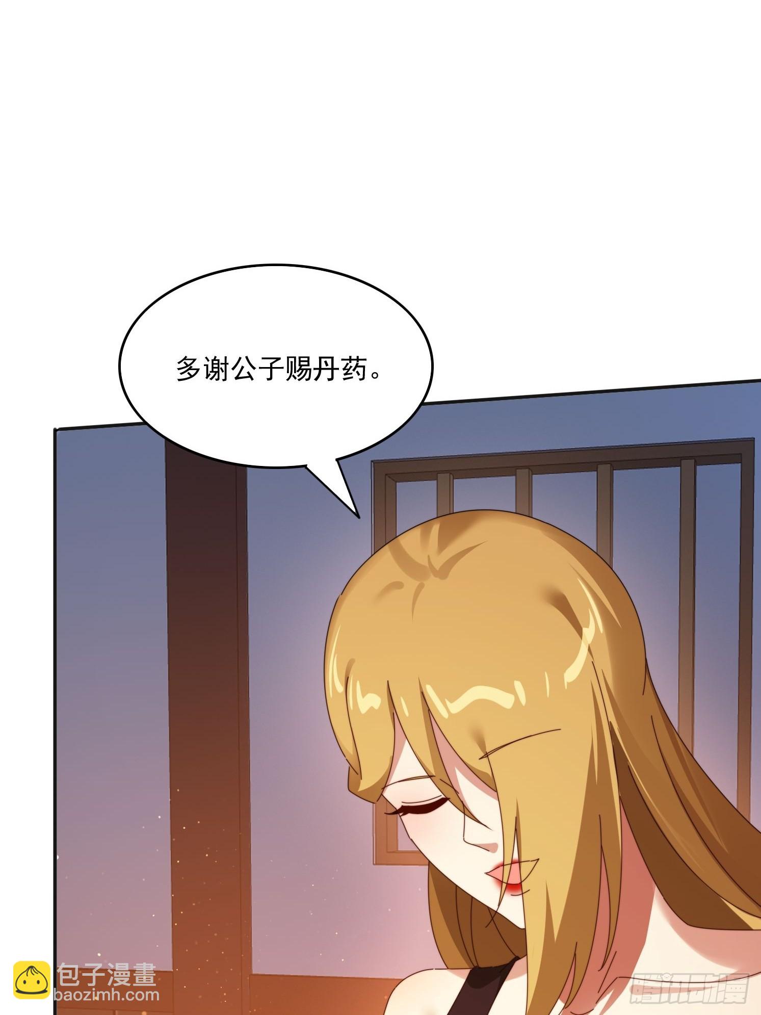 194 宝扇老者(1/2)-第186话