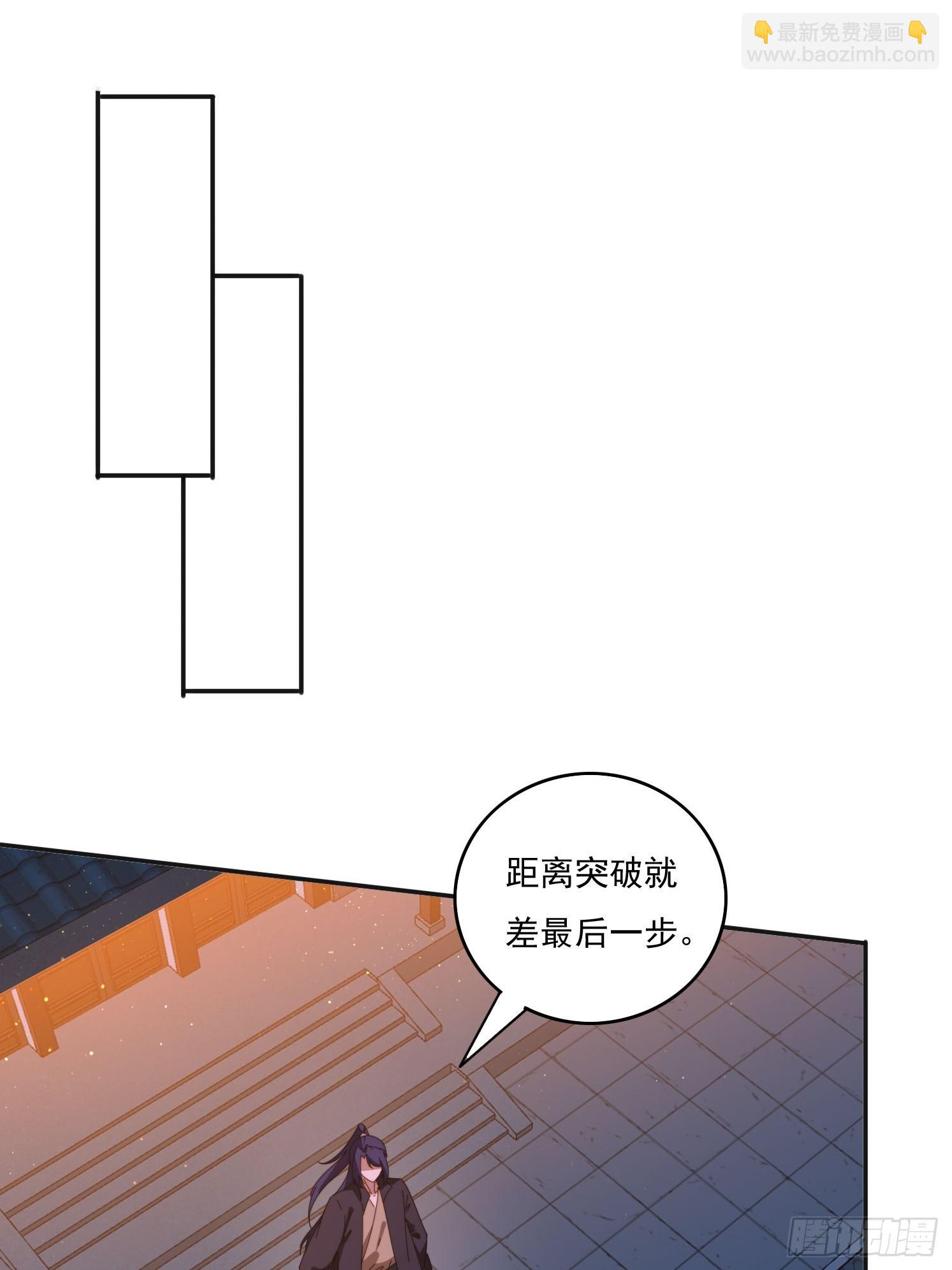 194 宝扇老者(1/2)-第186话