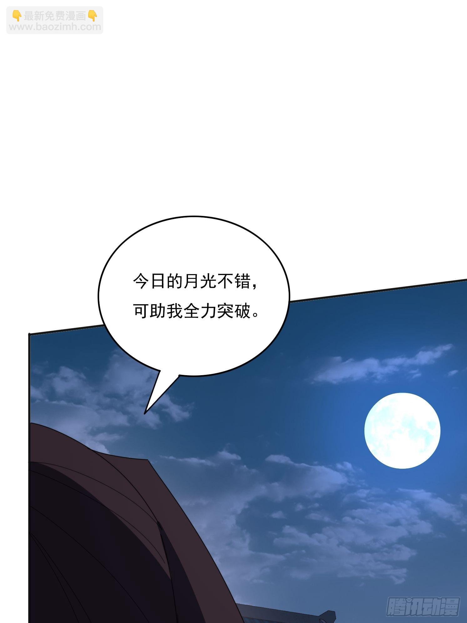 194 宝扇老者(1/2)-第186话