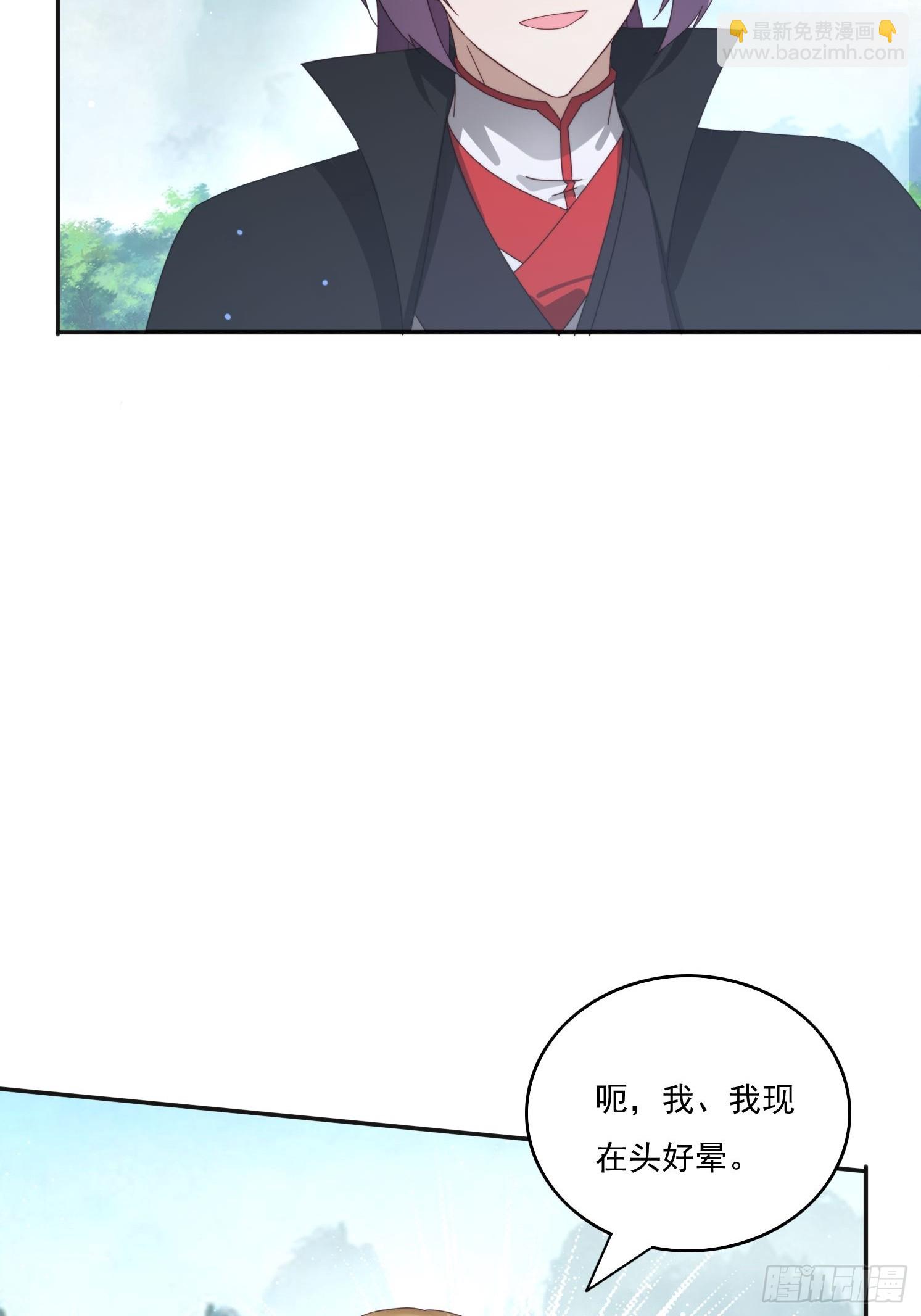 194 宝扇老者(1/2)-第186话