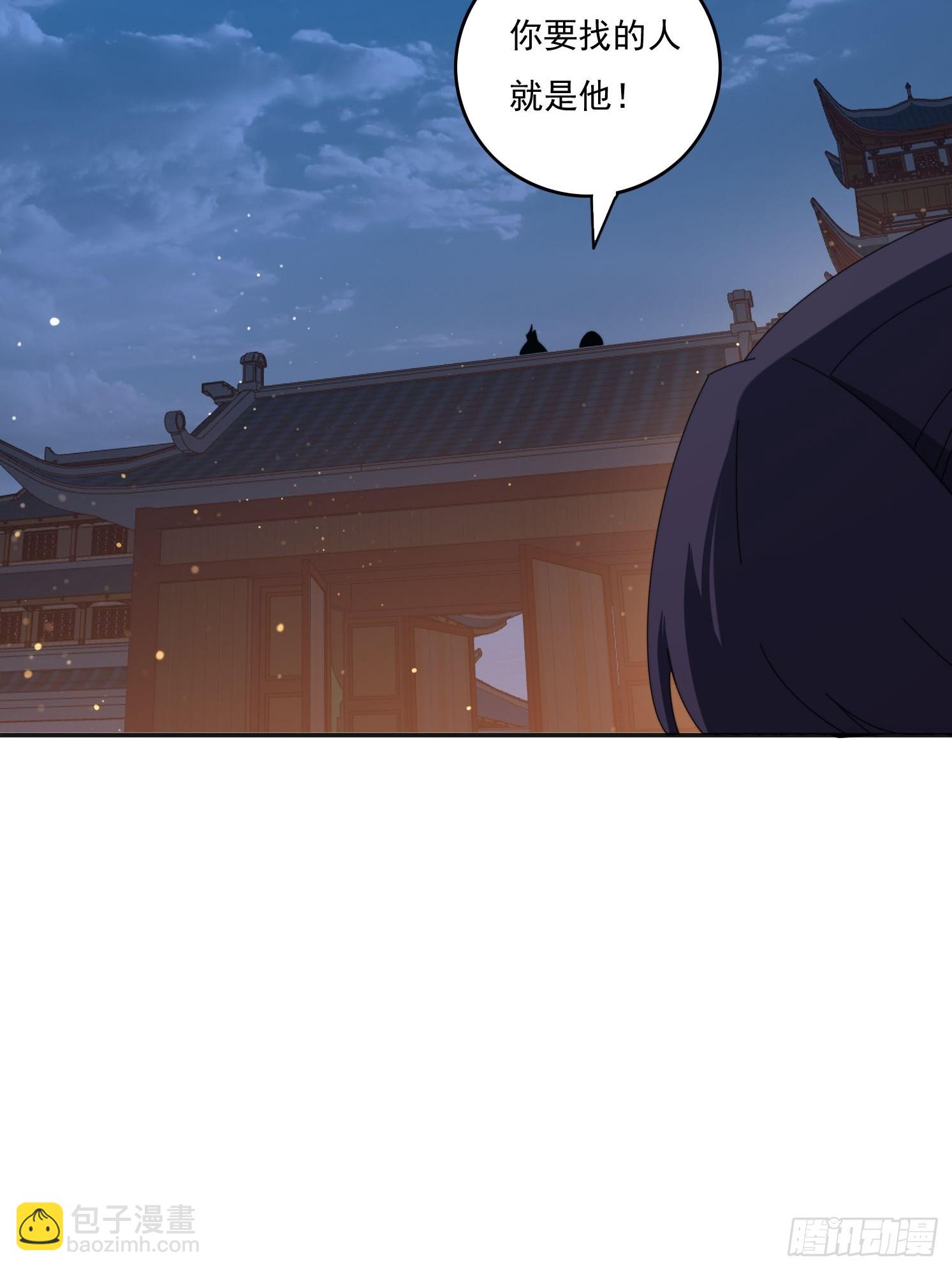 194 宝扇老者(1/2)-第186话