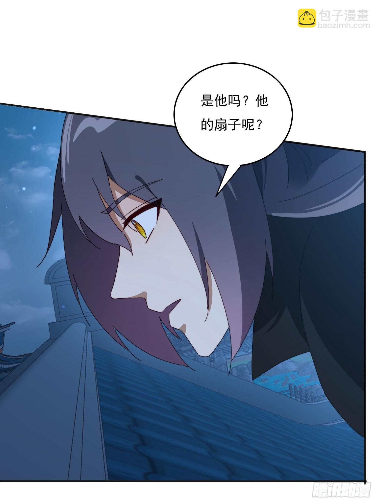 194 宝扇老者(1/2)-第186话