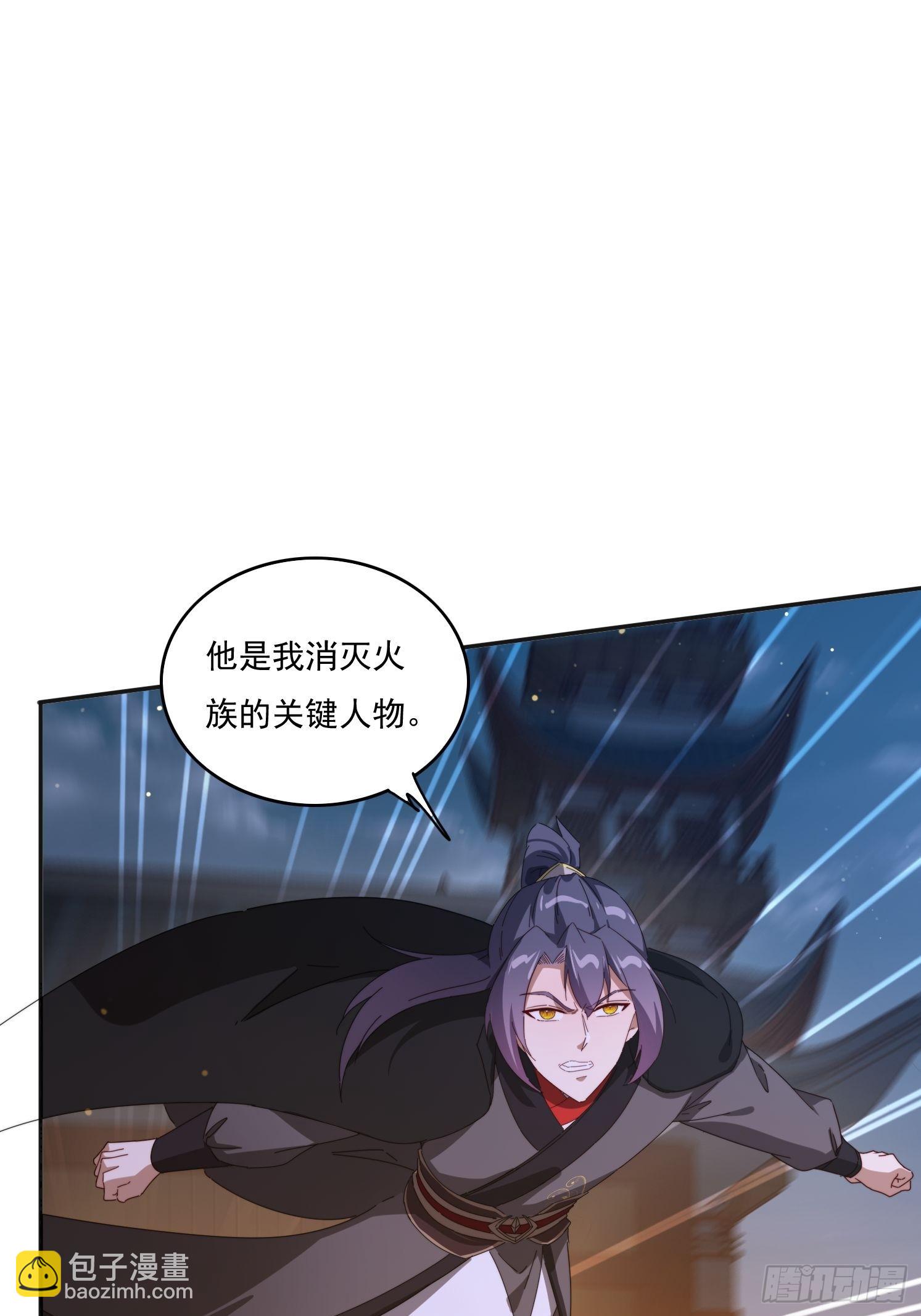 194 宝扇老者(1/2)-第186话