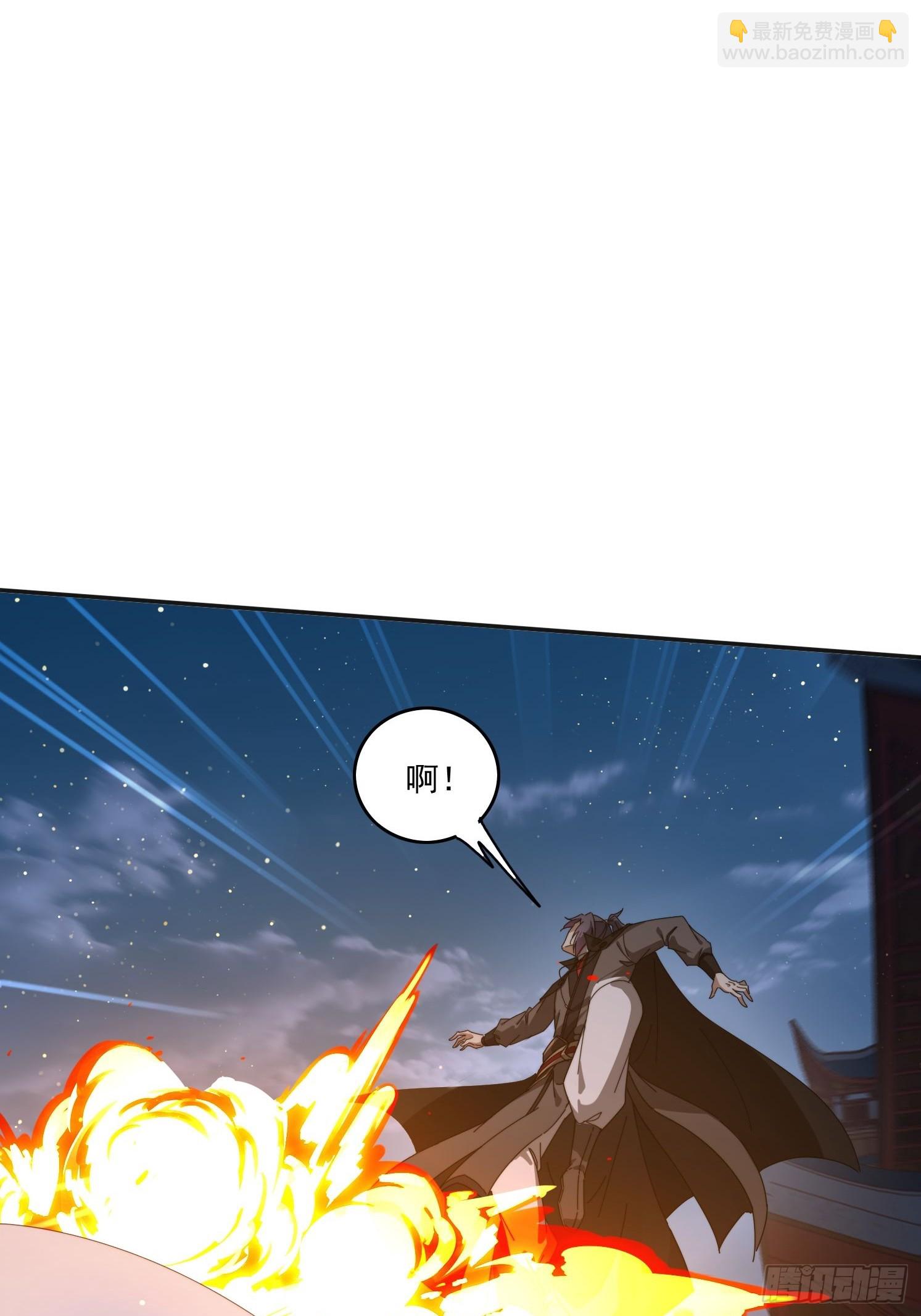 194 宝扇老者(1/2)-第186话