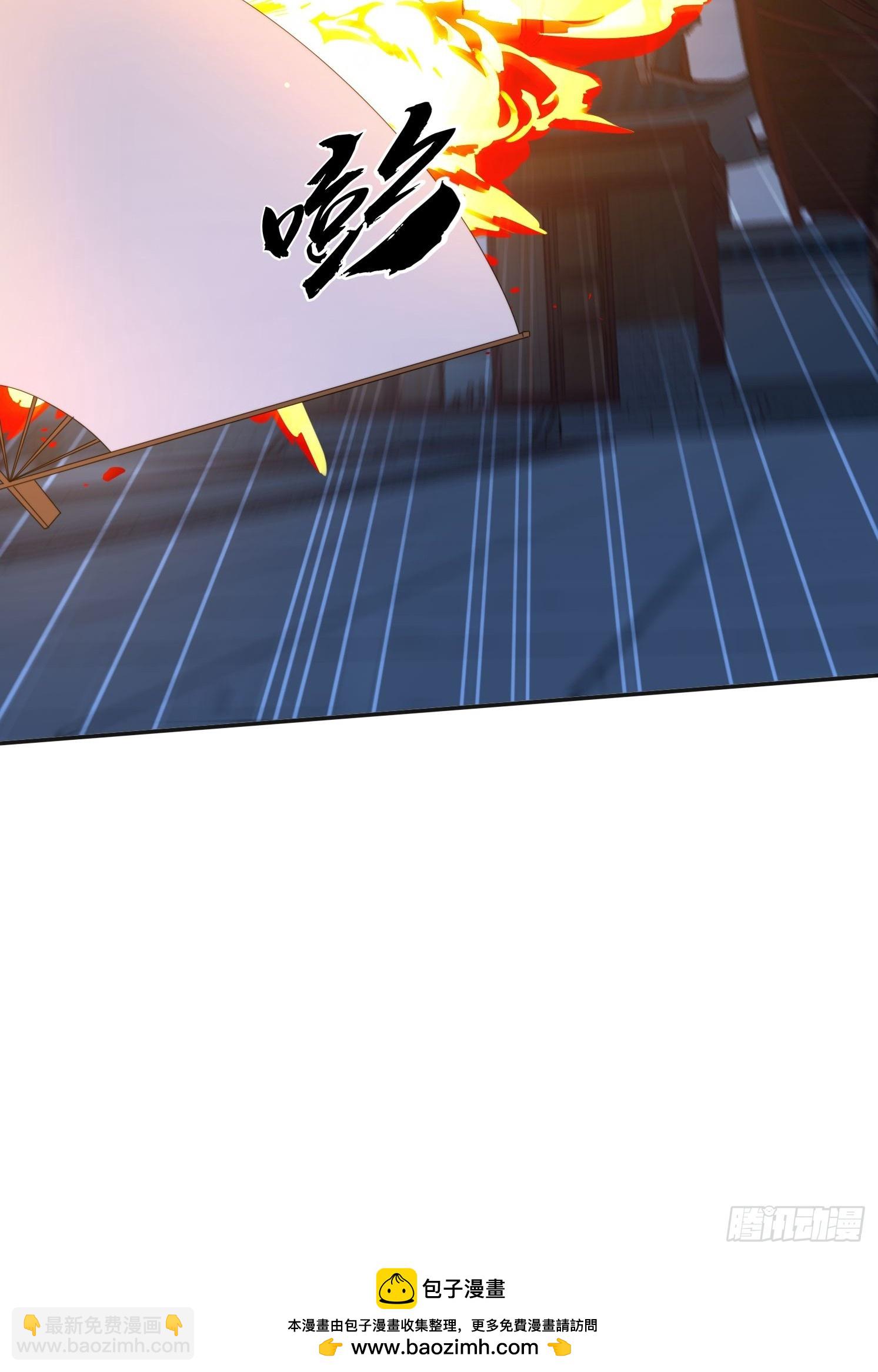 194 宝扇老者(1/2)-第186话