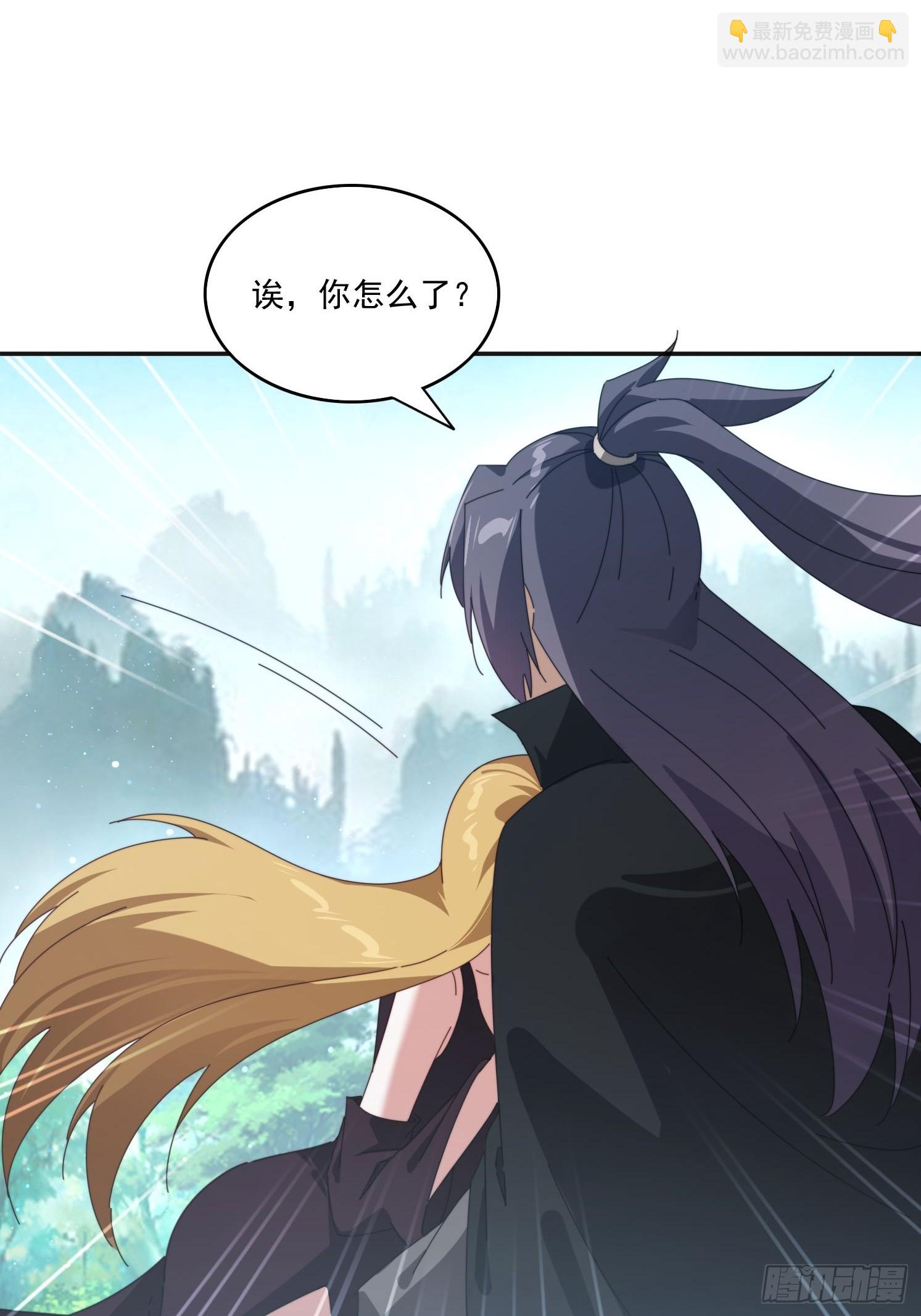 194 宝扇老者(1/2)-第186话