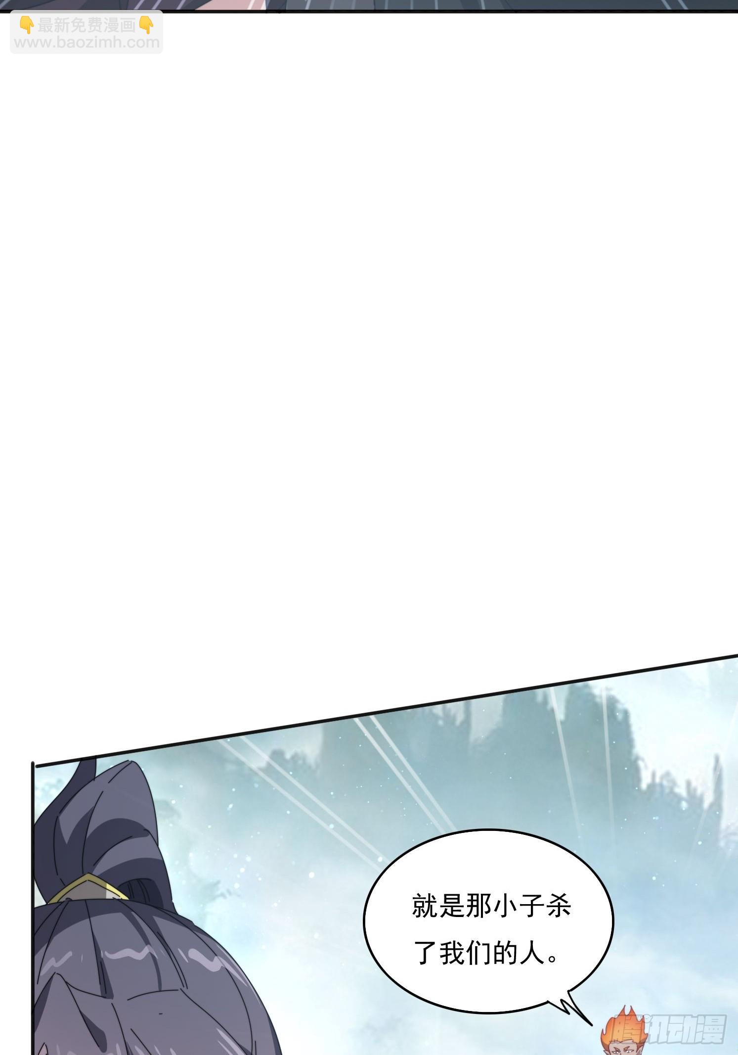 194 宝扇老者(1/2)-第186话