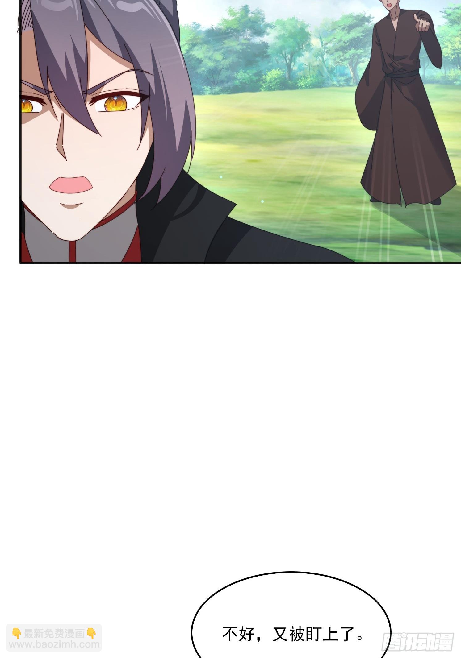 194 宝扇老者(1/2)-第186话