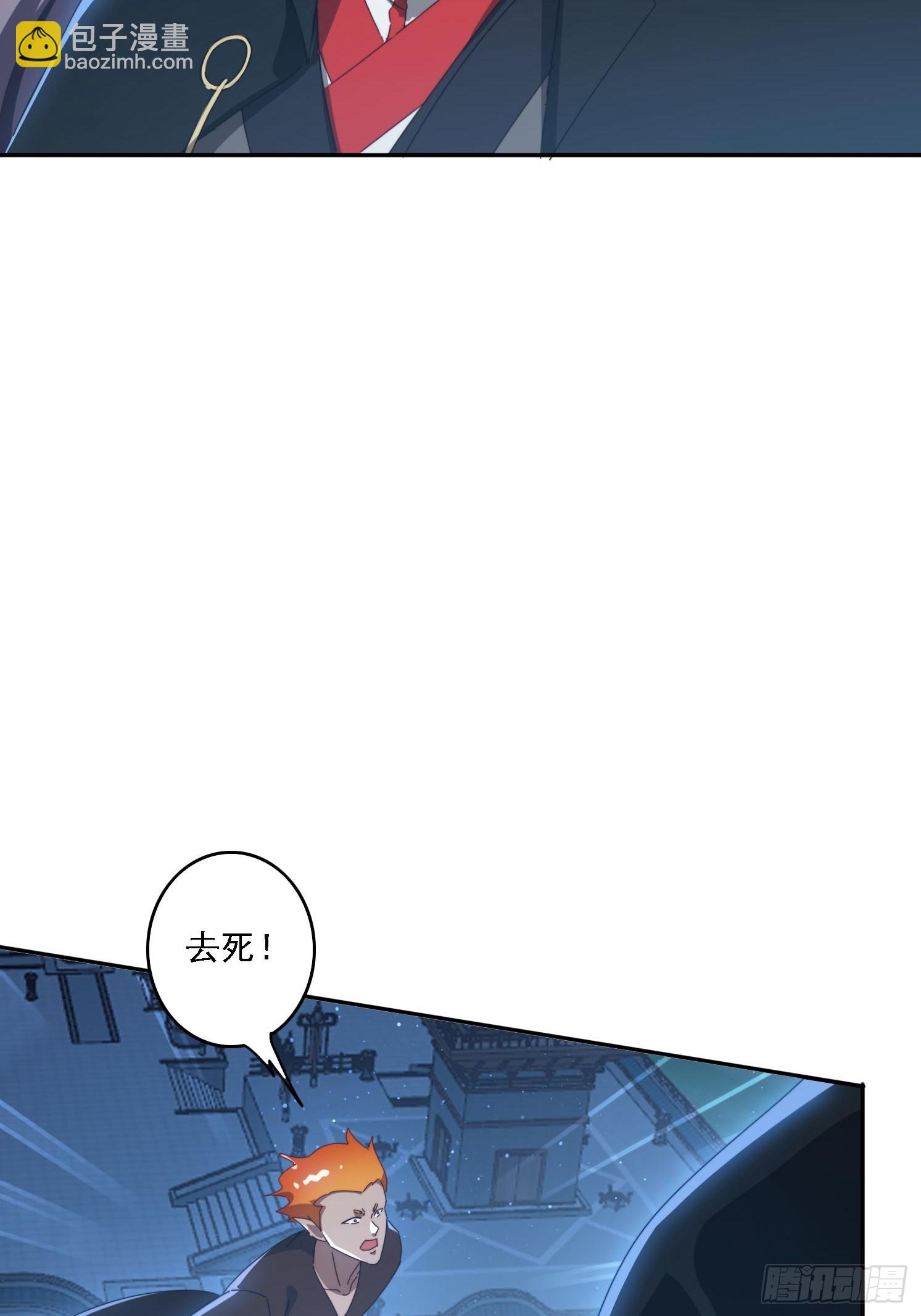 196 去找师姐(1/2)-第188话