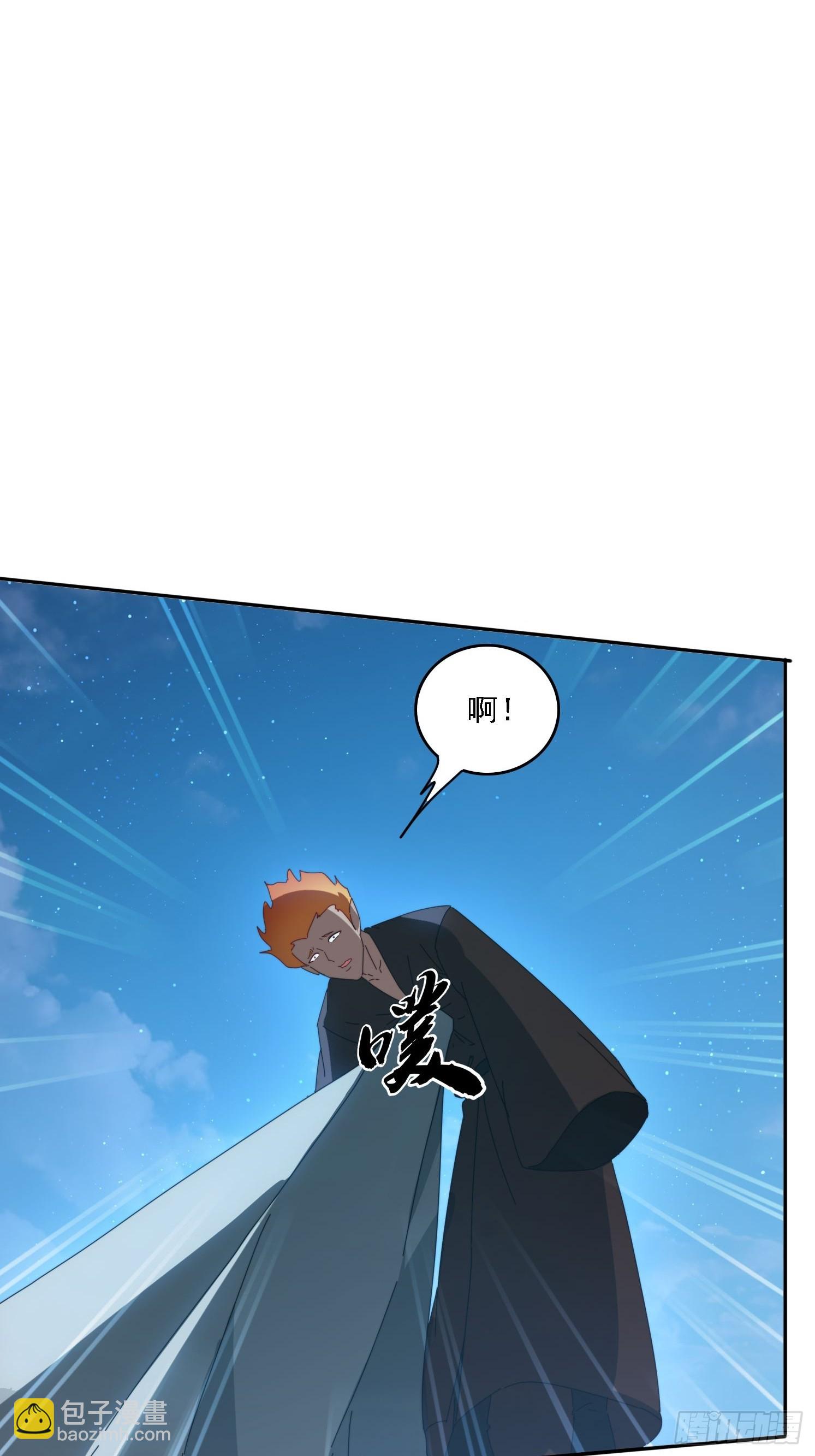 196 去找师姐(1/2)-第188话