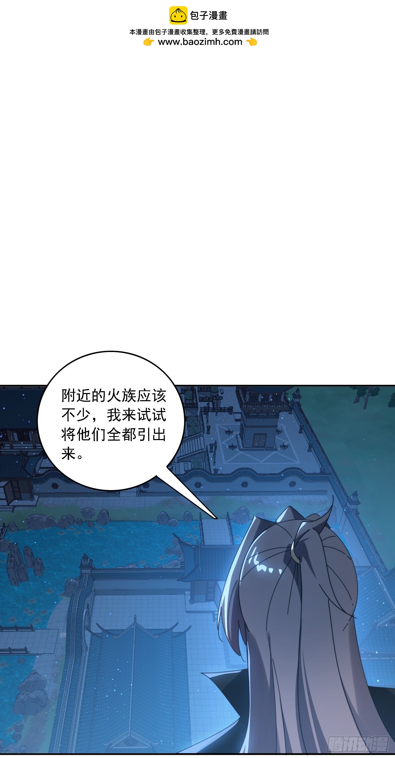 196 去找师姐(1/2)-第188话