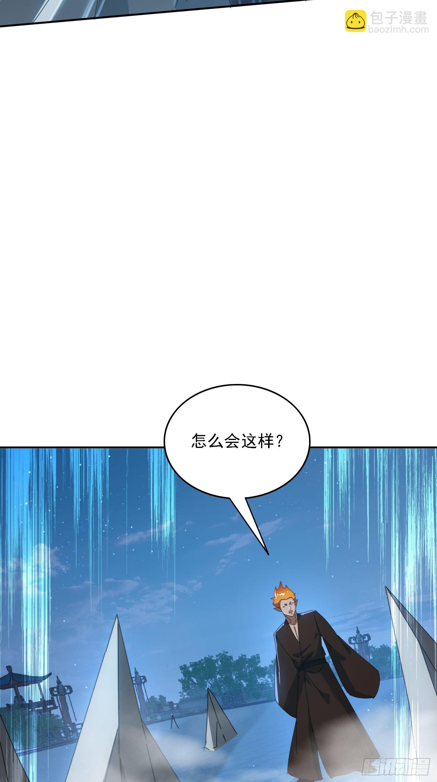 196 去找师姐(1/2)-第188话