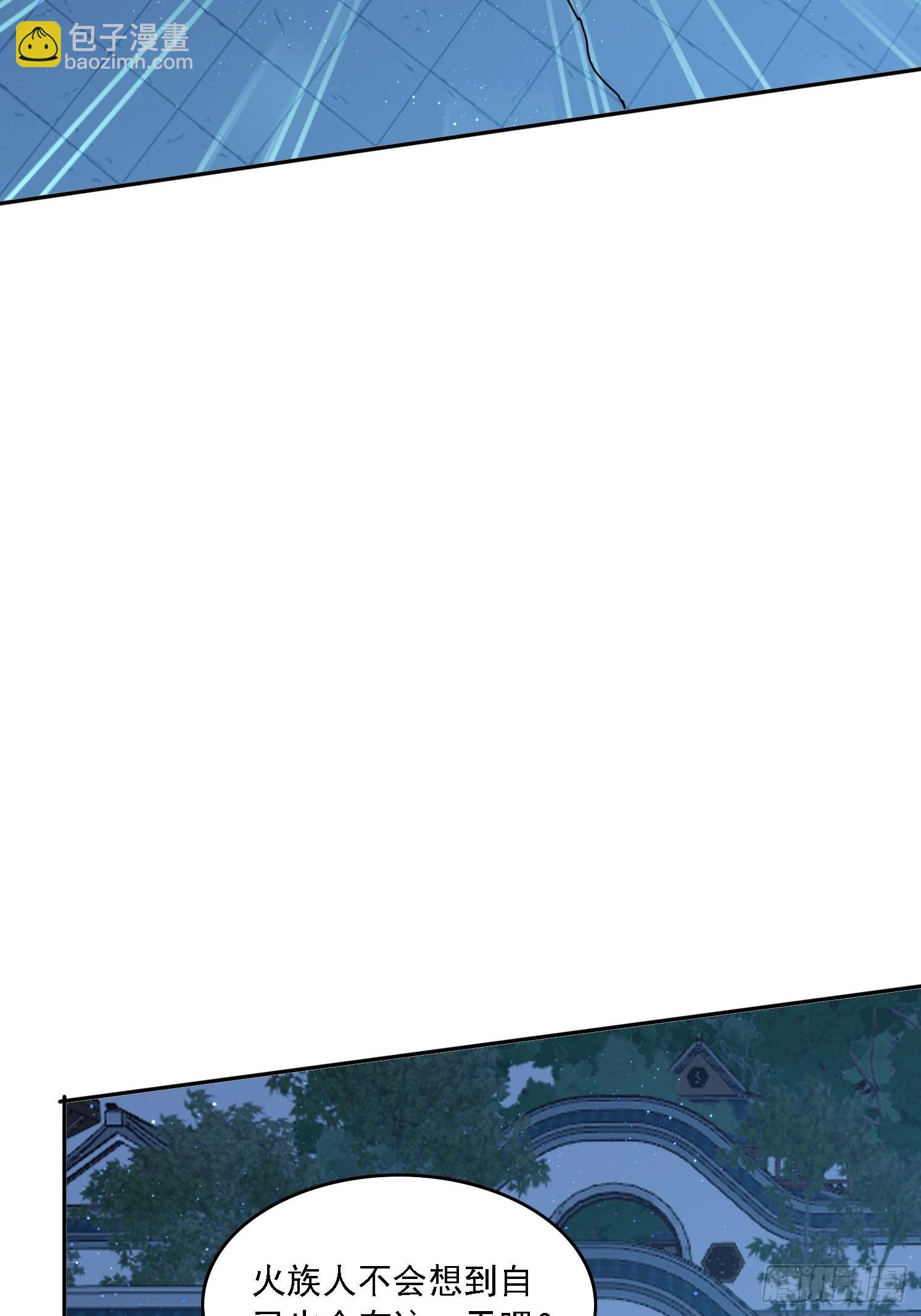 196 去找师姐(1/2)-第188话