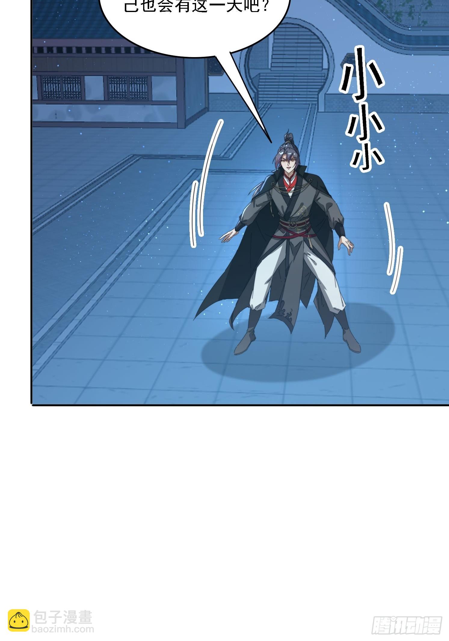 196 去找师姐(1/2)-第188话