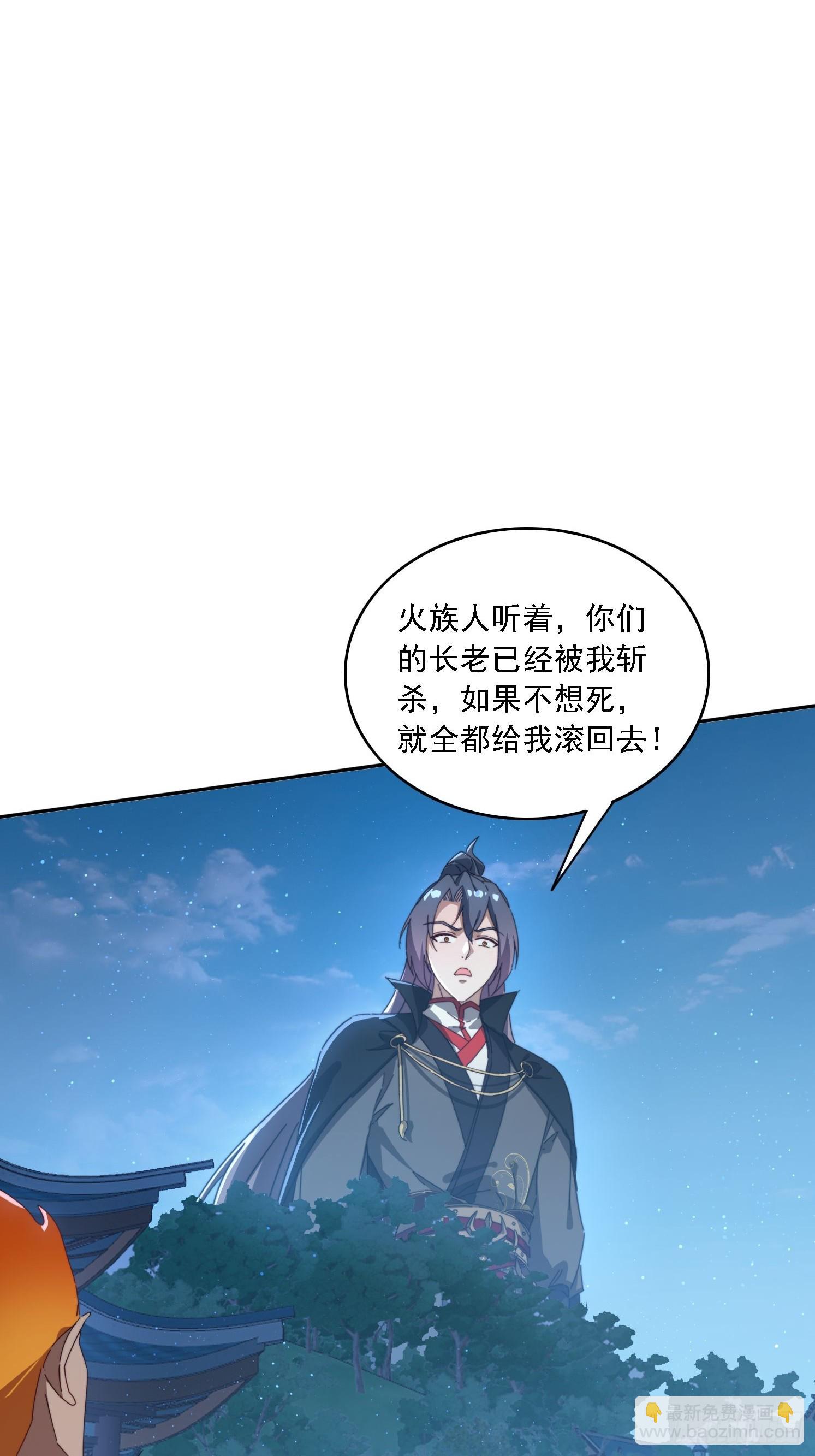 196 去找师姐(1/2)-第188话