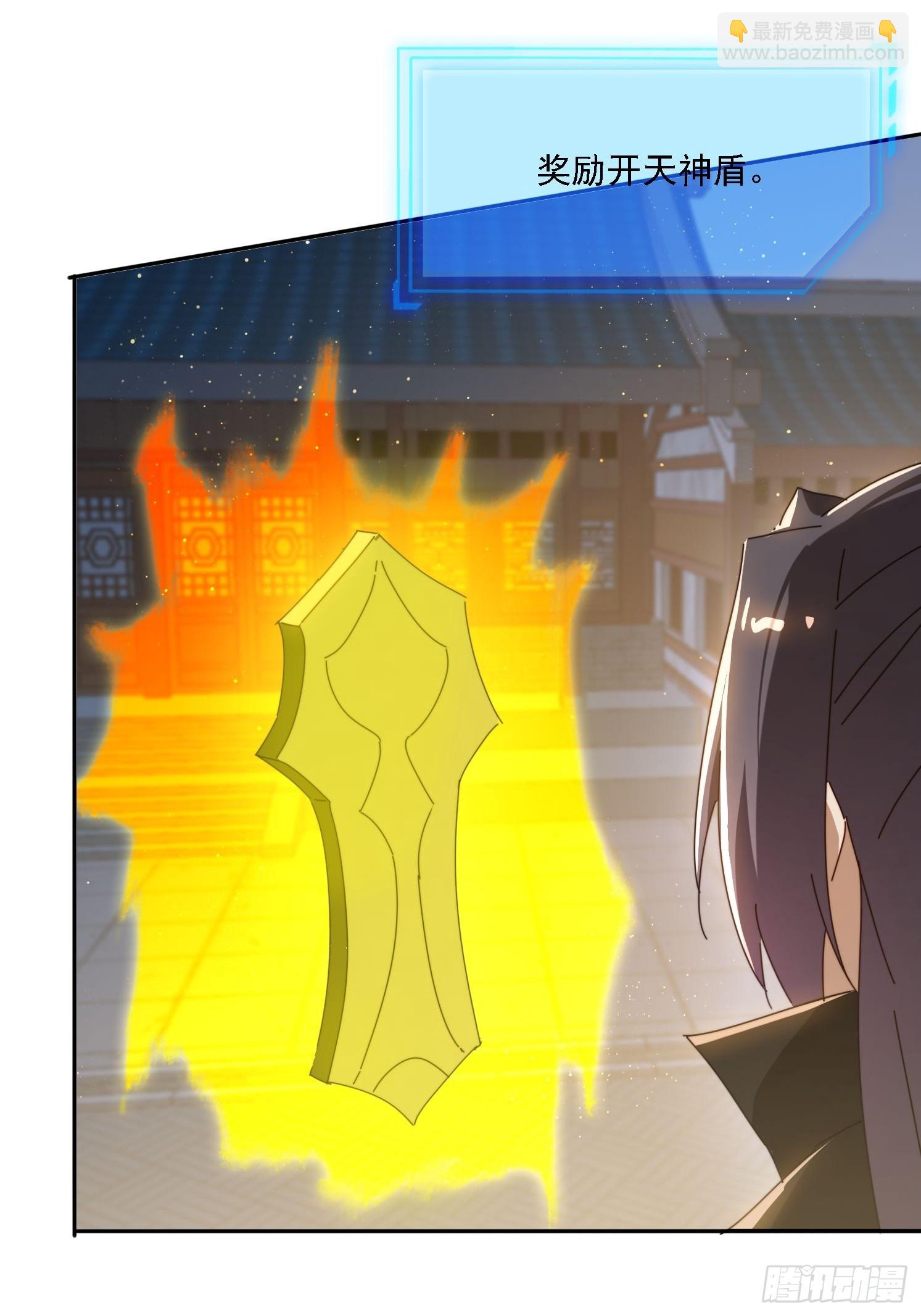 196 去找师姐(1/2)-第188话