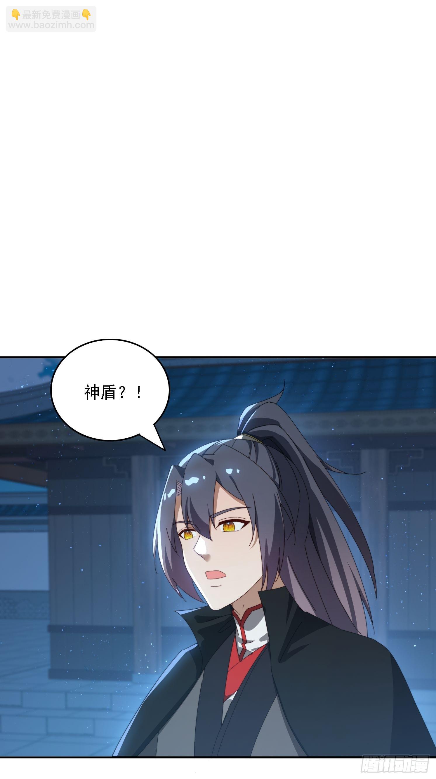 196 去找师姐(1/2)-第188话