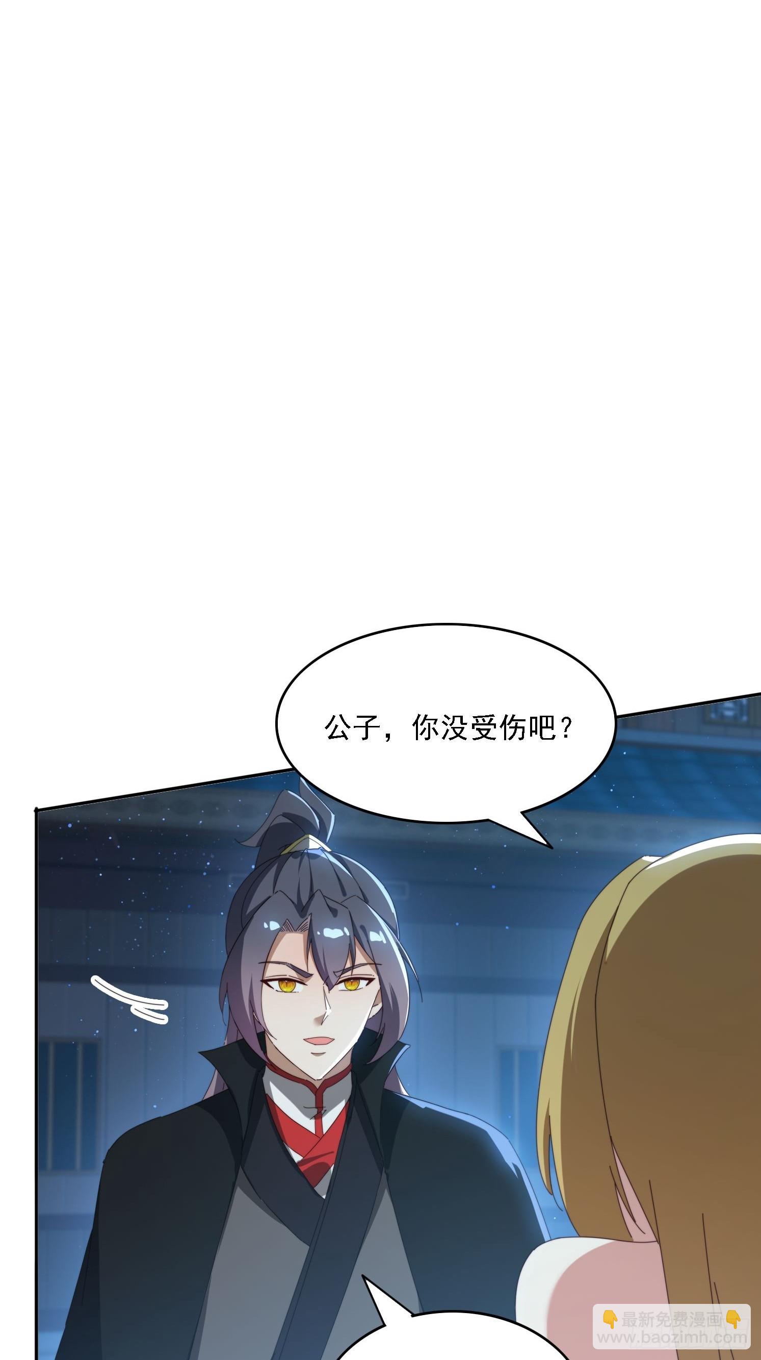 196 去找师姐(1/2)-第188话