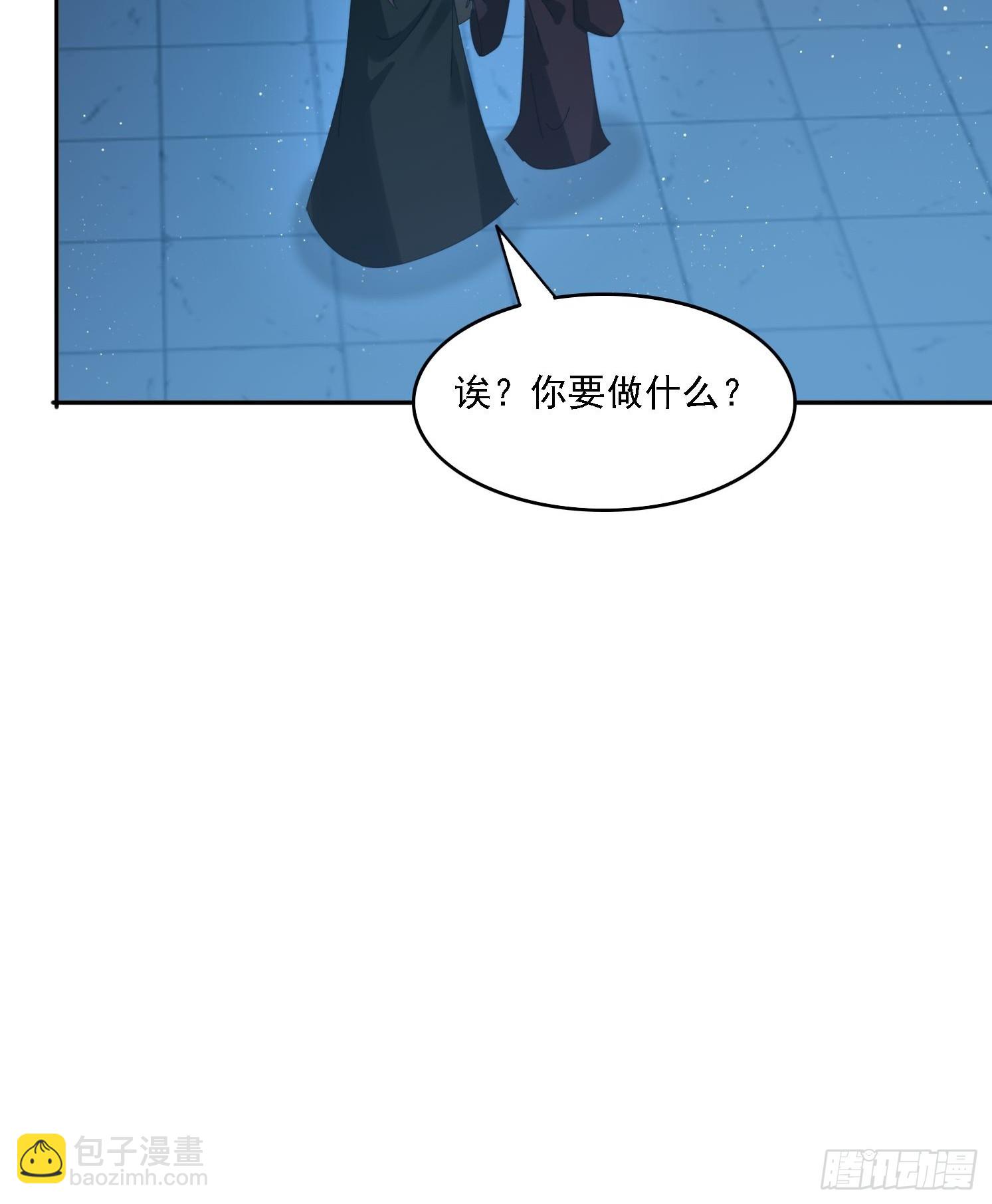 196 去找师姐(1/2)-第188话