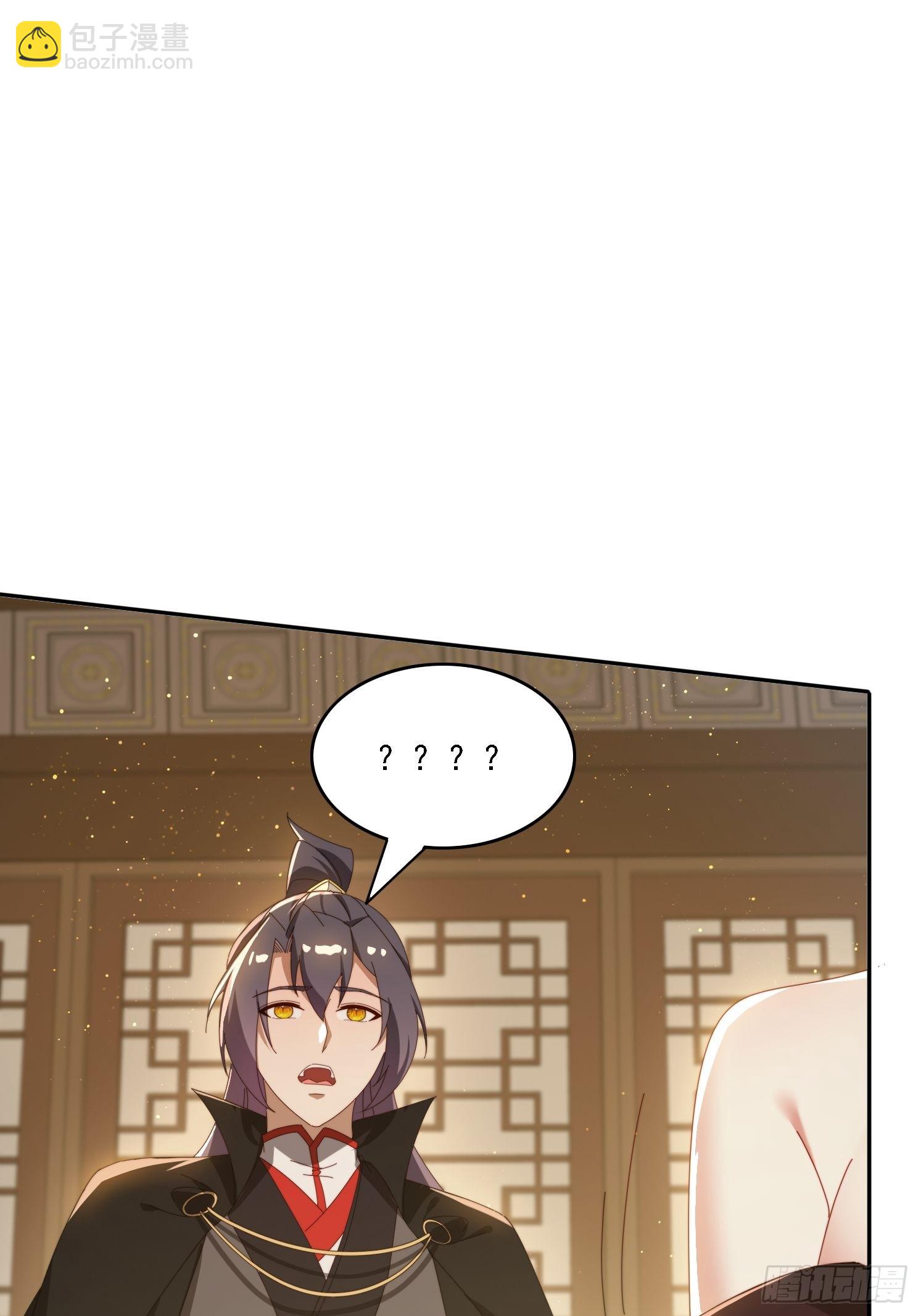 196 去找师姐(1/2)-第188话