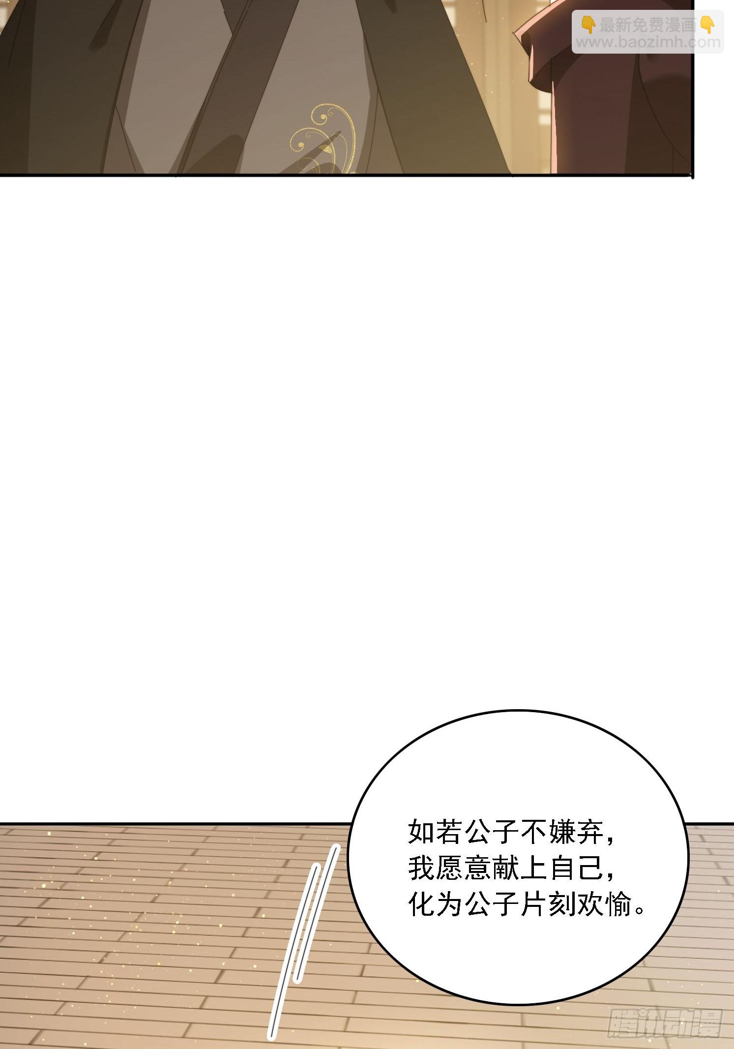 196 去找师姐(1/2)-第188话