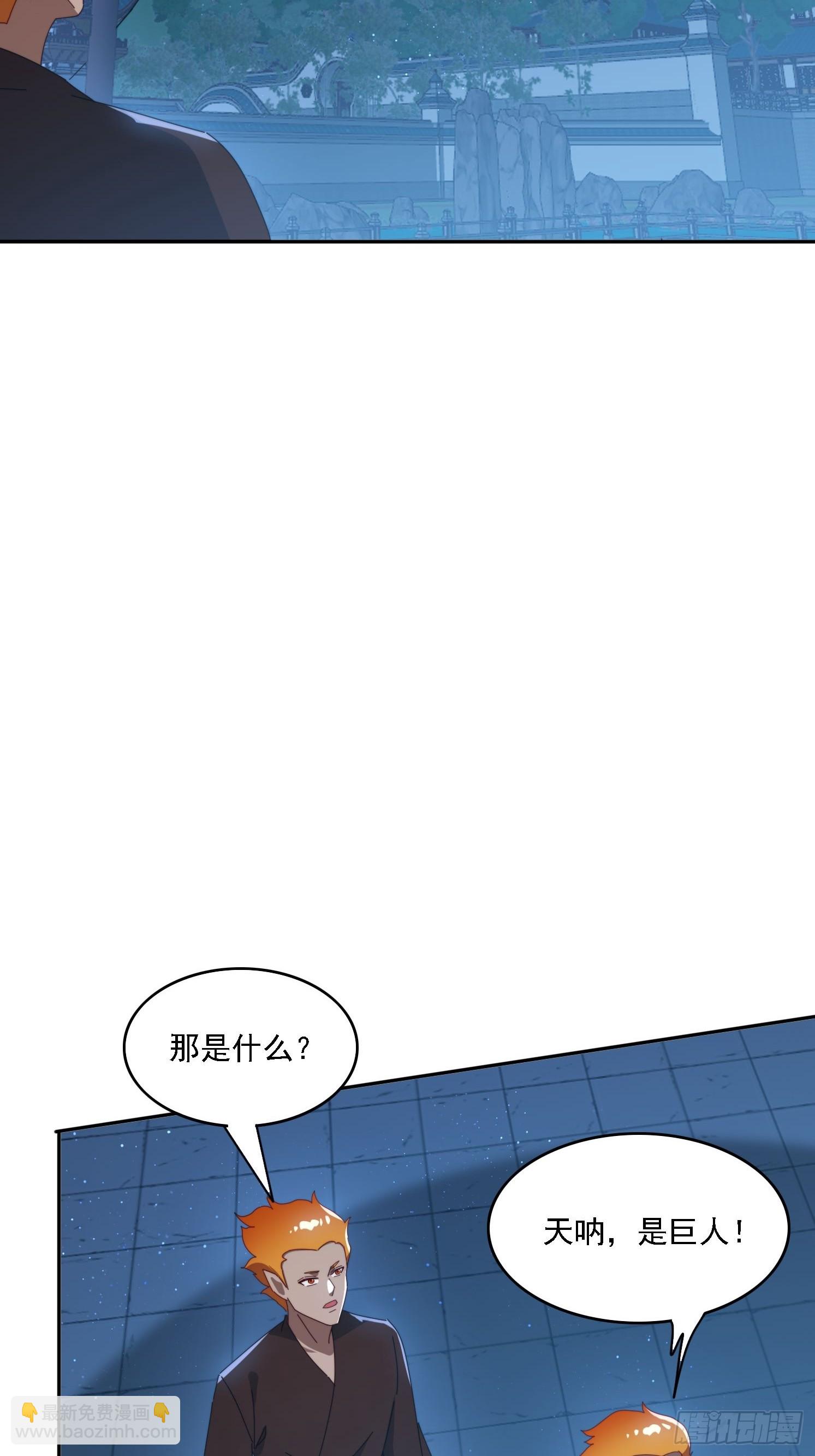 196 去找师姐(1/2)-第188话