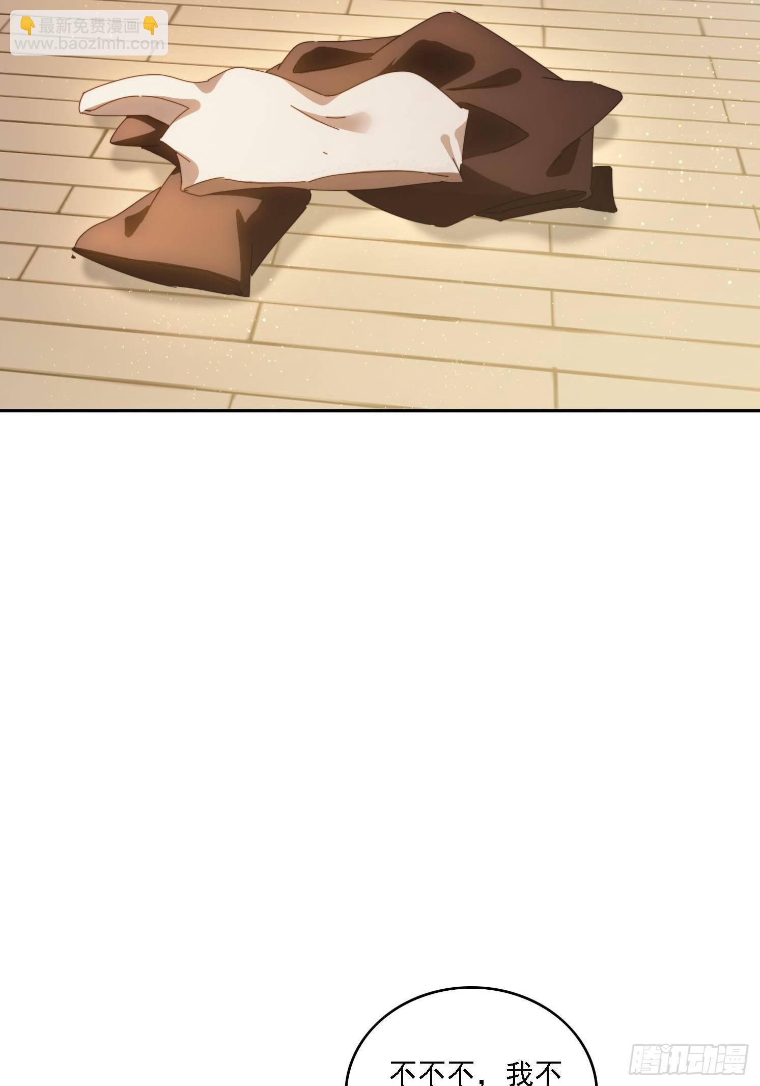 196 去找师姐(1/2)-第188话