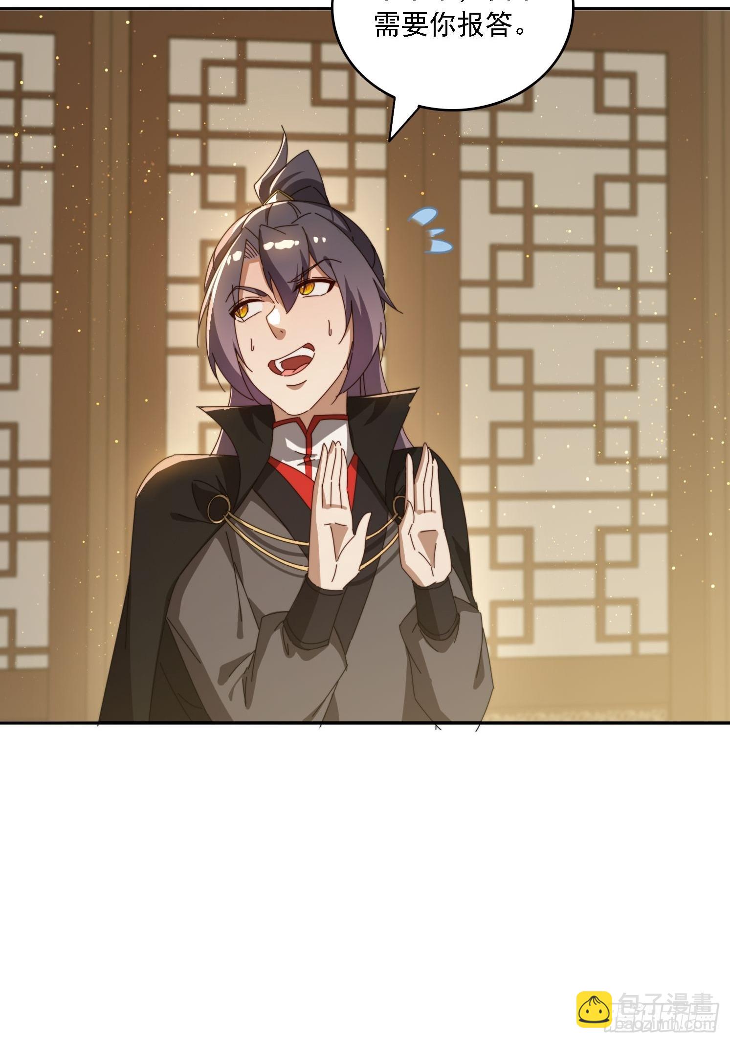 196 去找师姐(1/2)-第188话