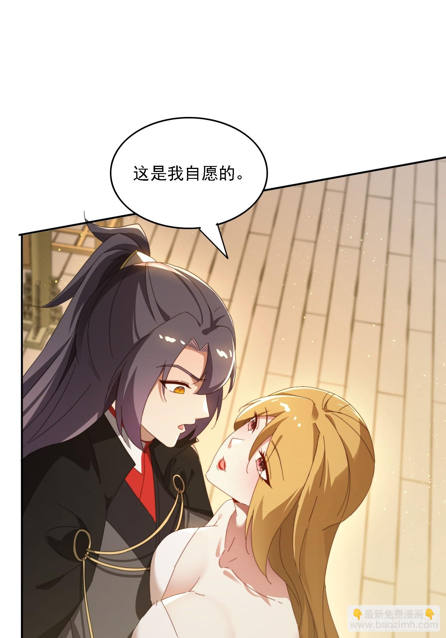 196 去找师姐(1/2)-第188话