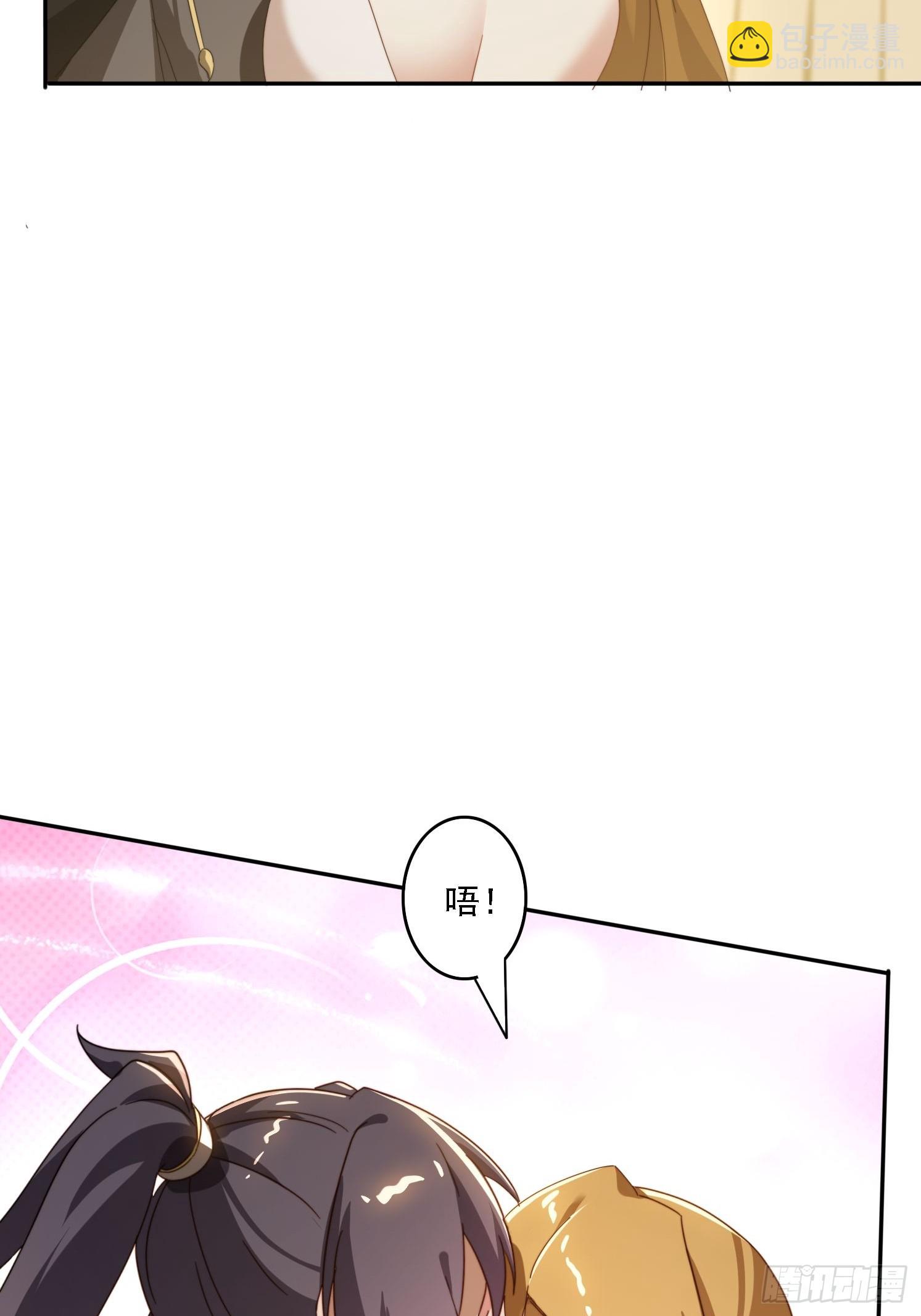196 去找师姐(1/2)-第188话